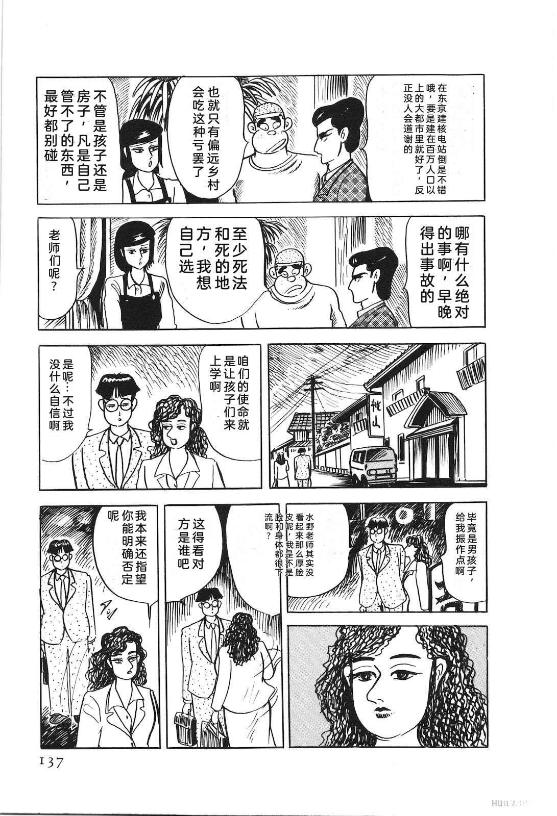 第48卷141