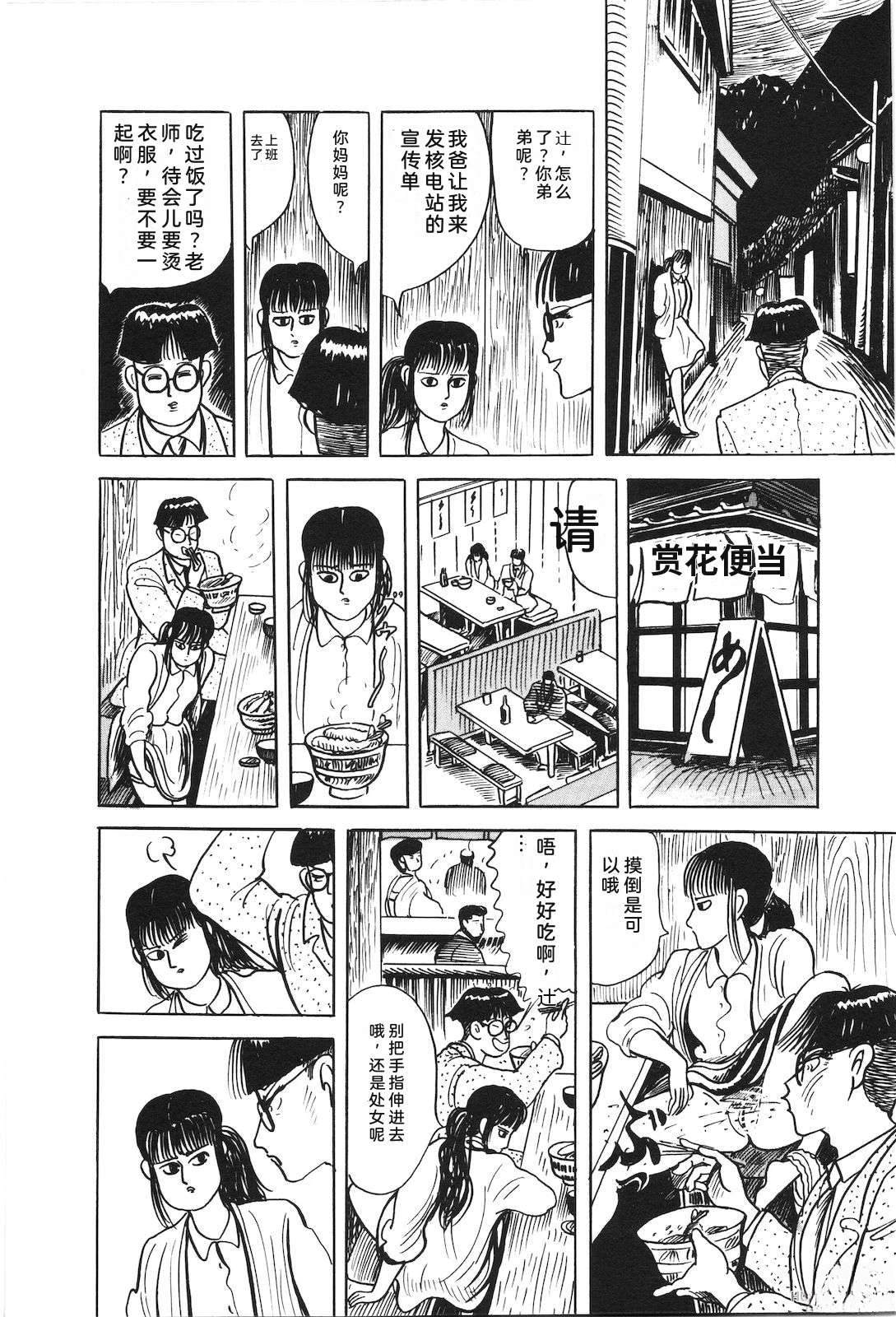 第48卷142