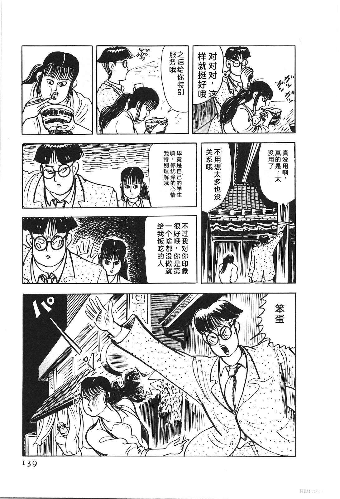 第48卷143