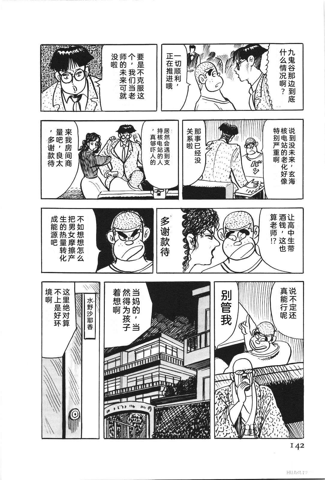 第48卷146