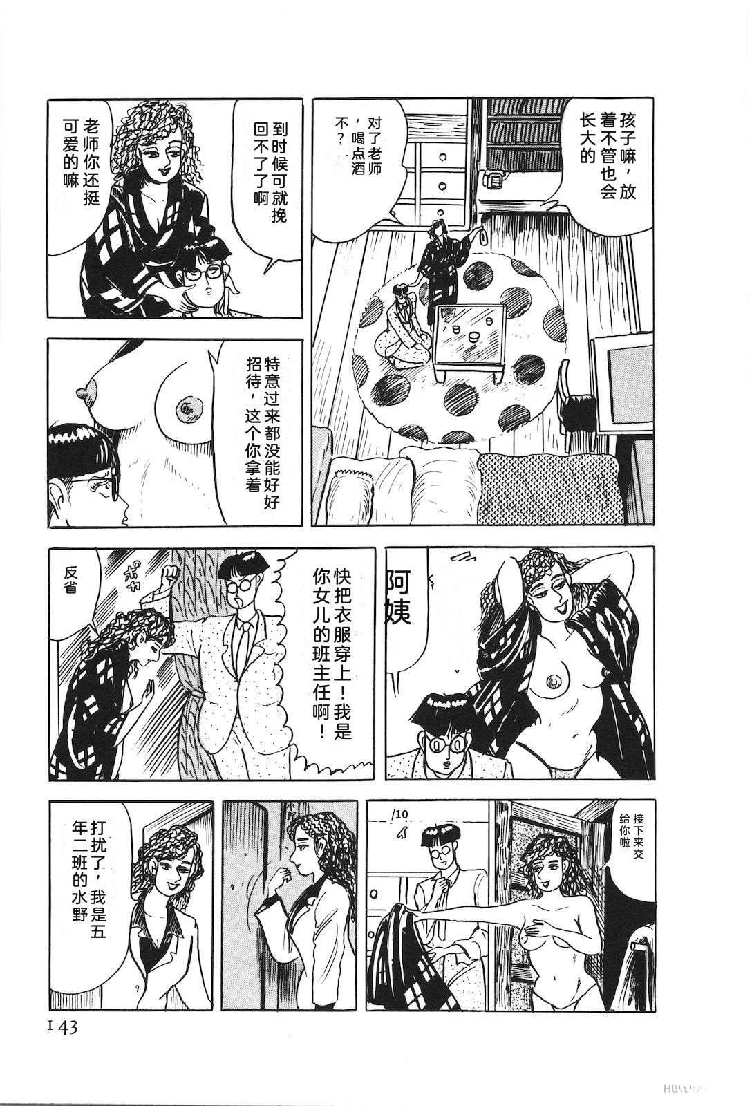 第48卷147
