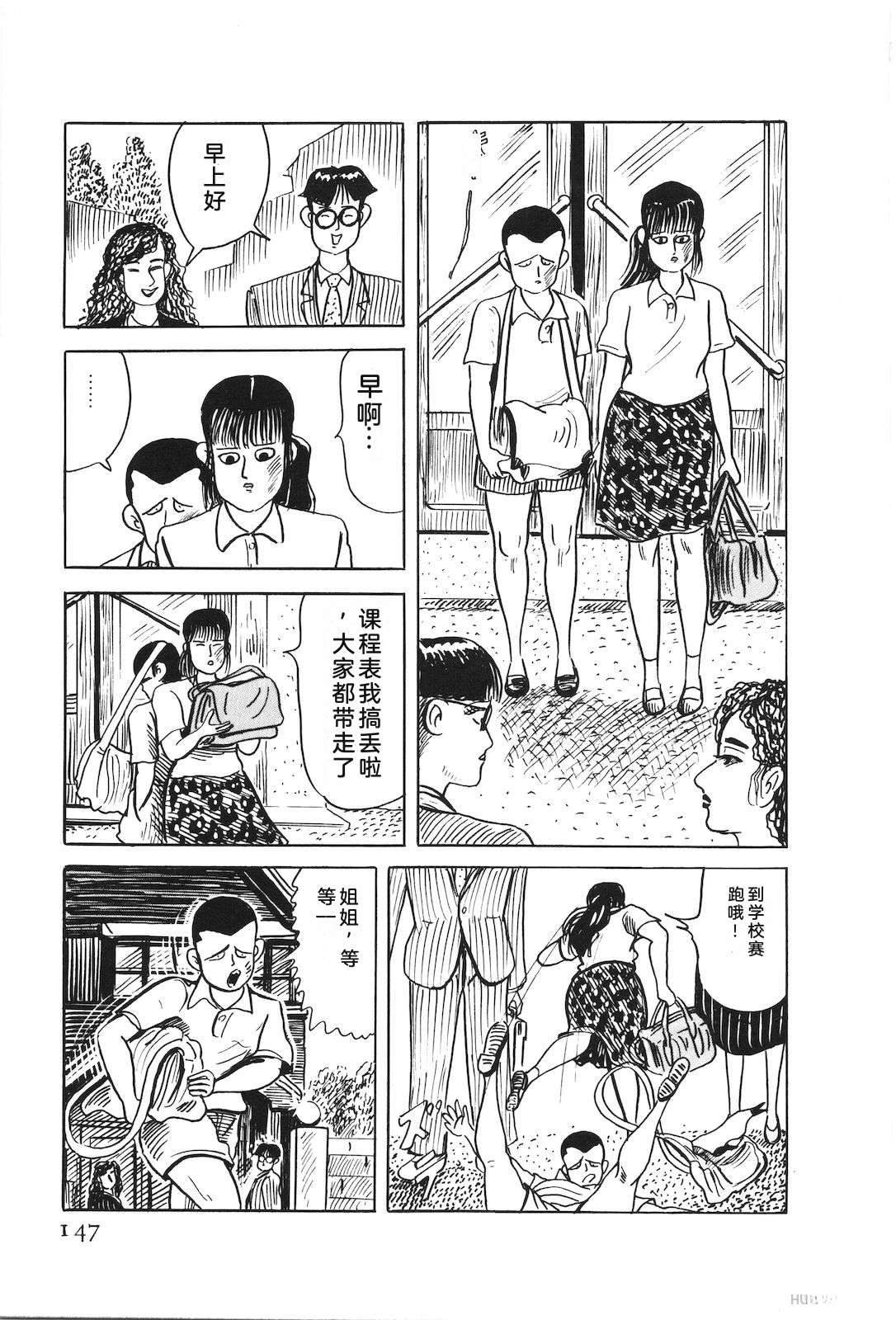 第48卷151