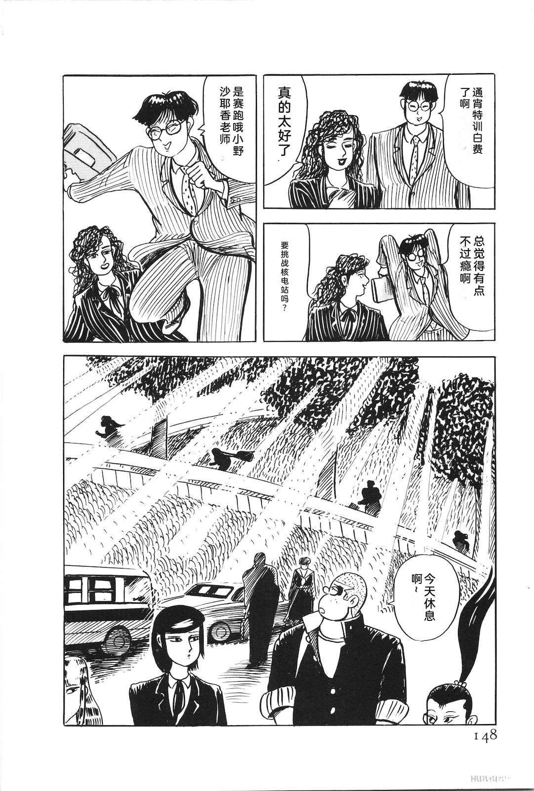 第48卷152