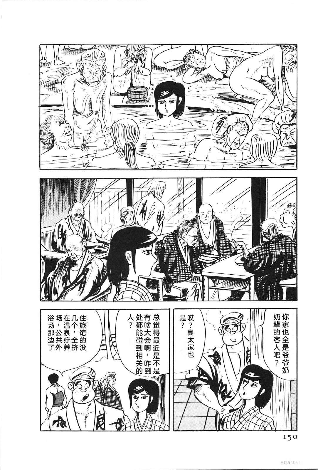 第48卷154