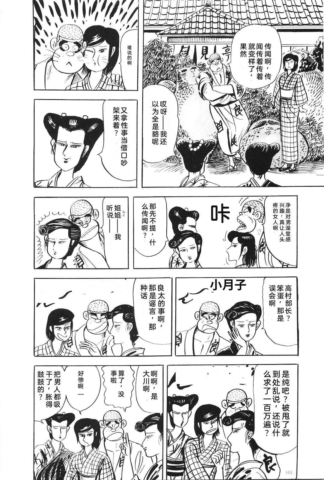 第48卷156