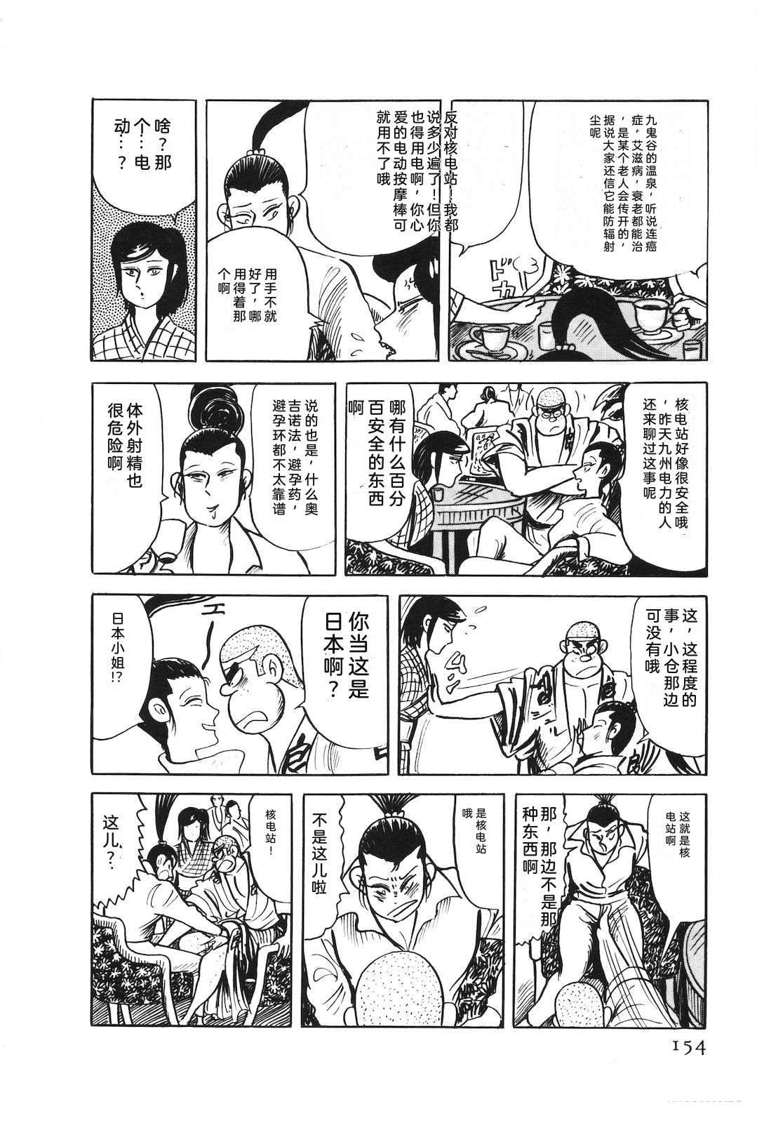 第48卷158