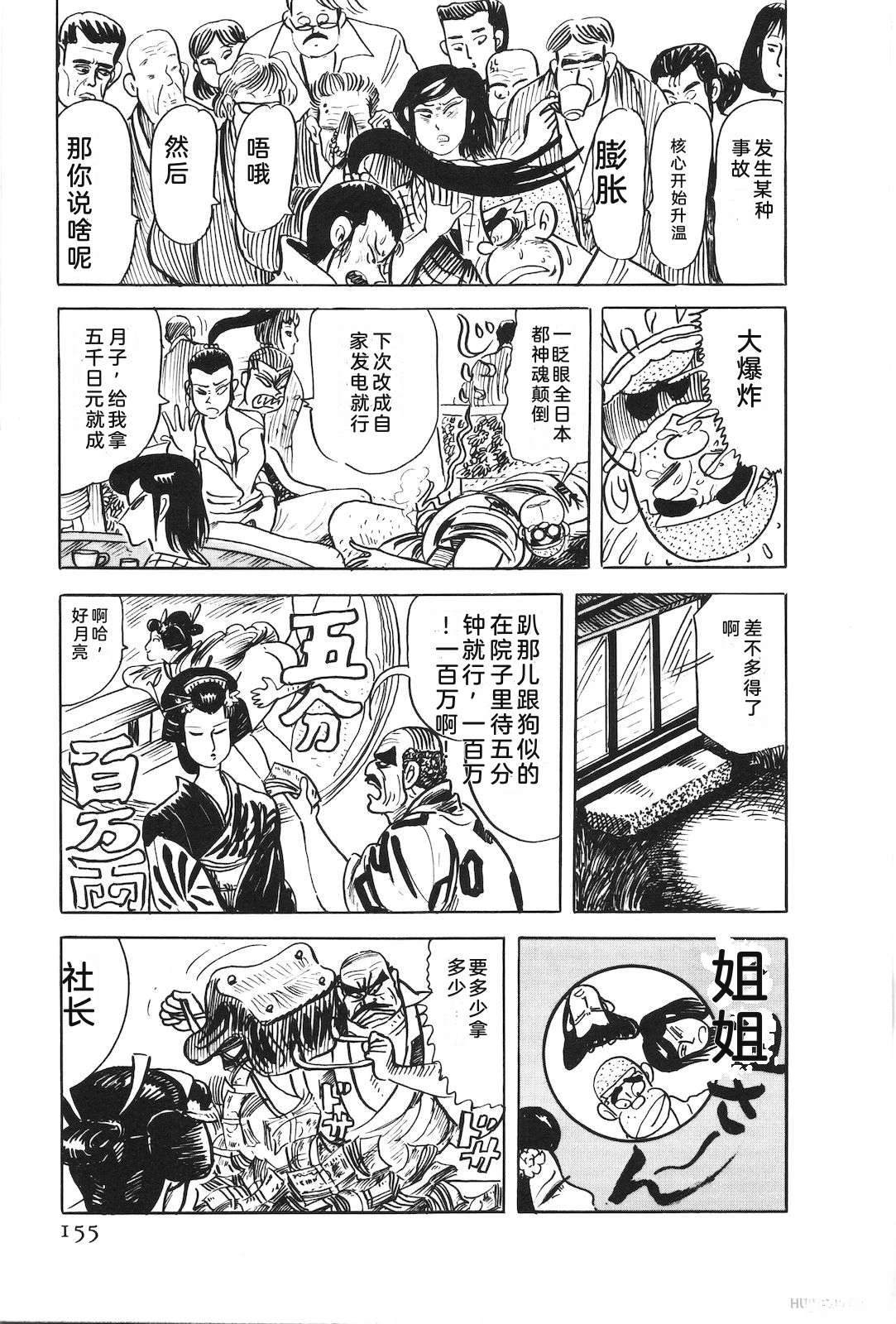第48卷159