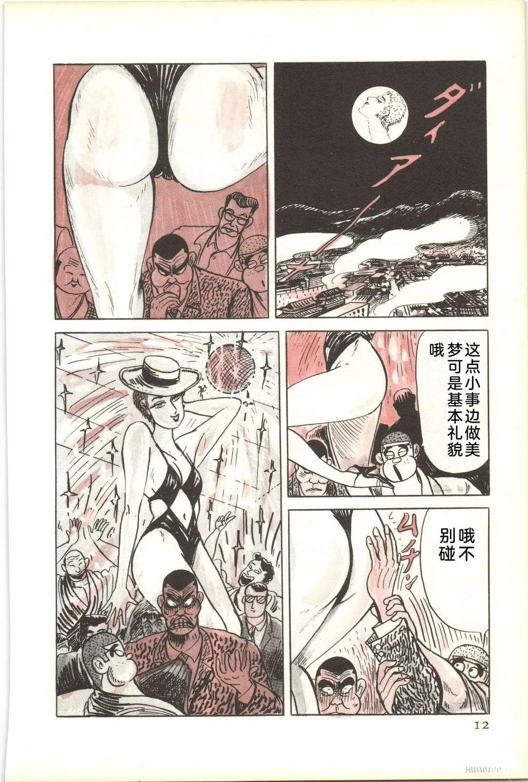 第48卷16