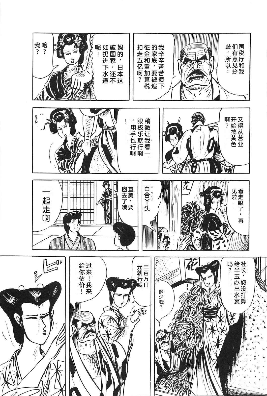 第48卷160