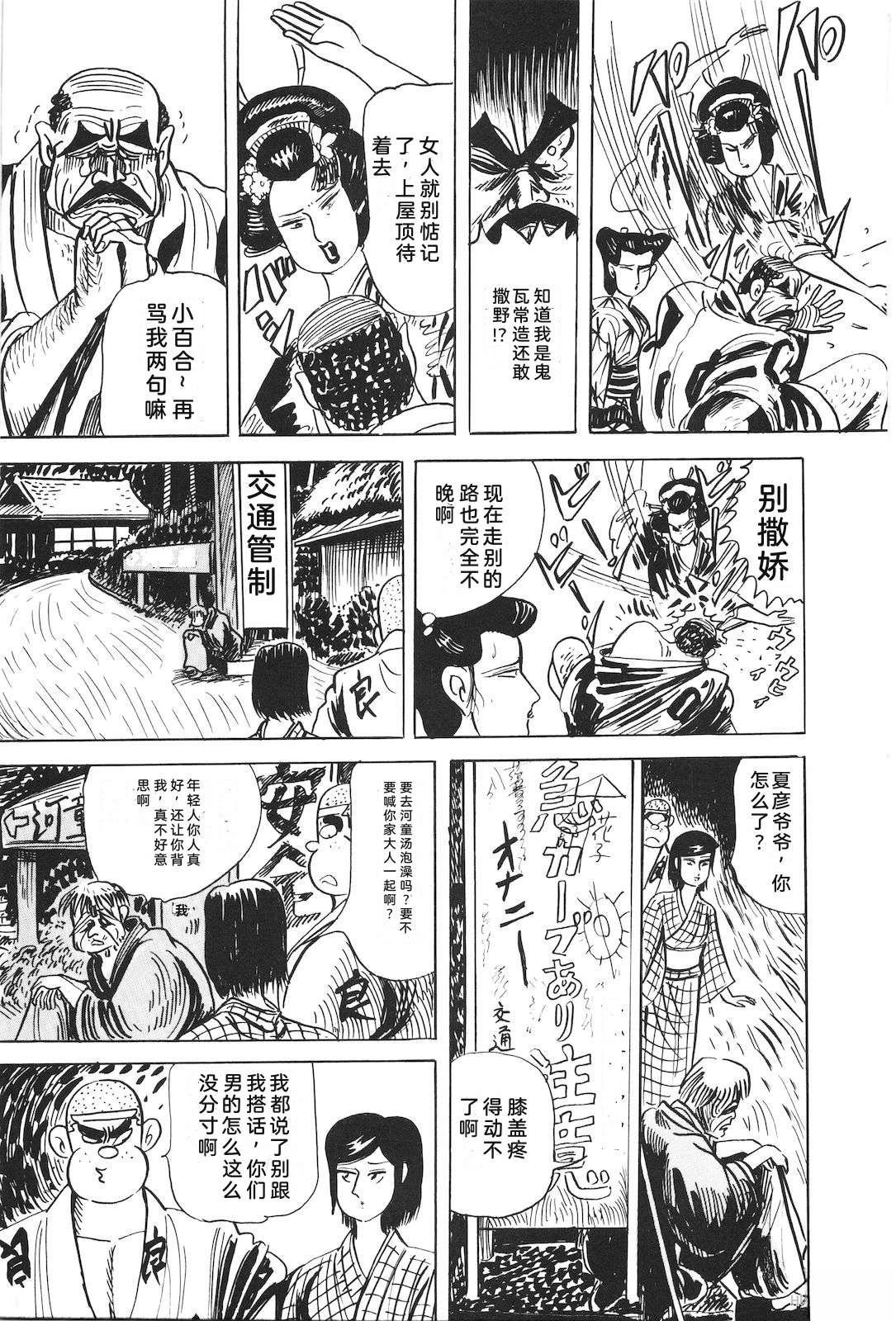 第48卷161