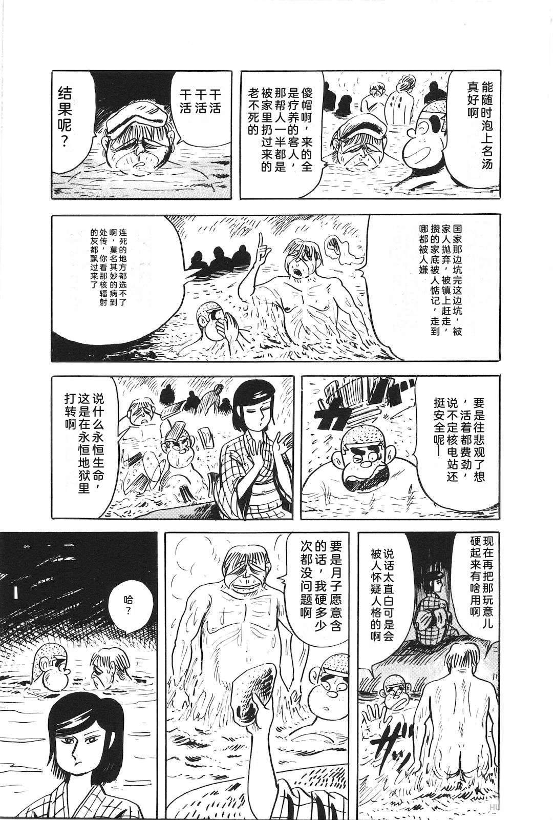 第48卷163