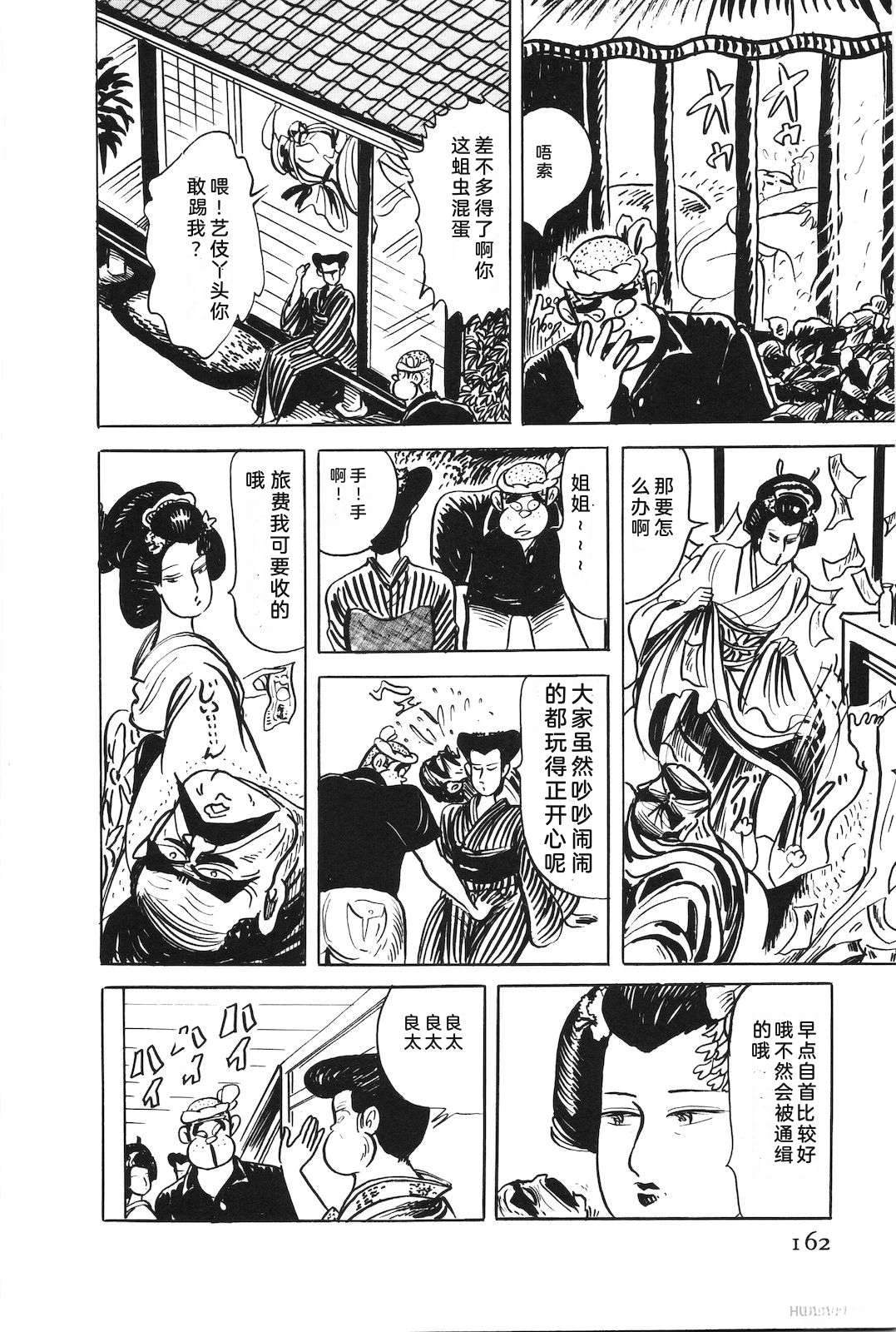 第48卷166