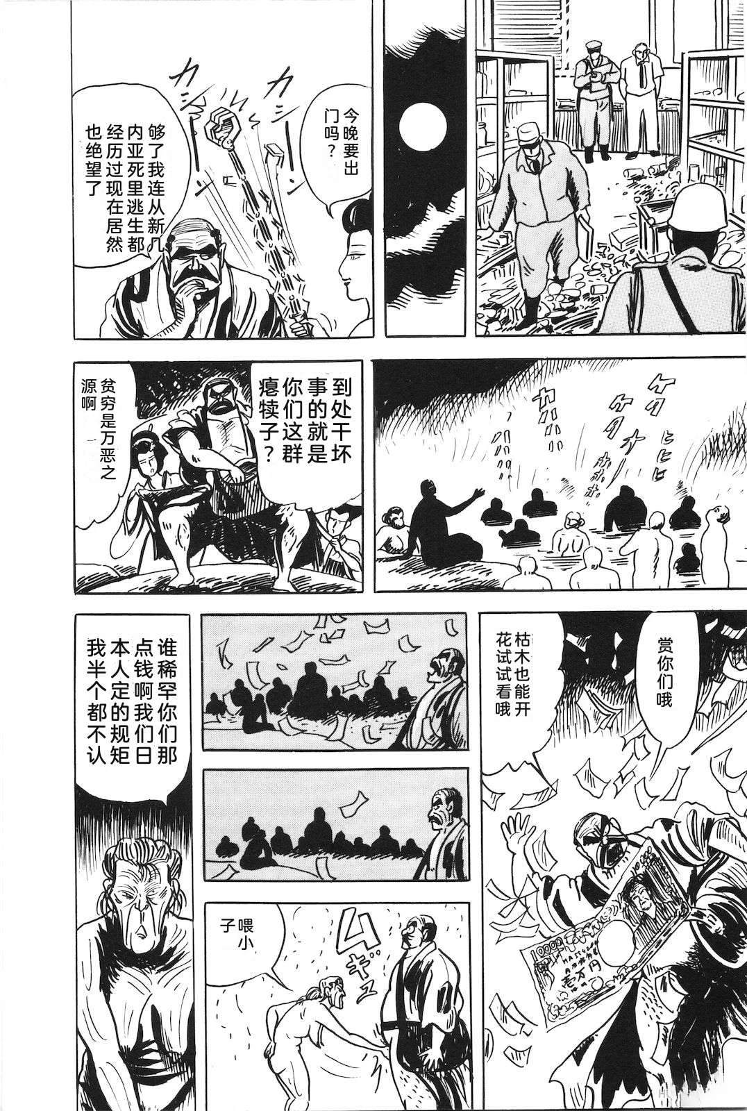 第48卷170