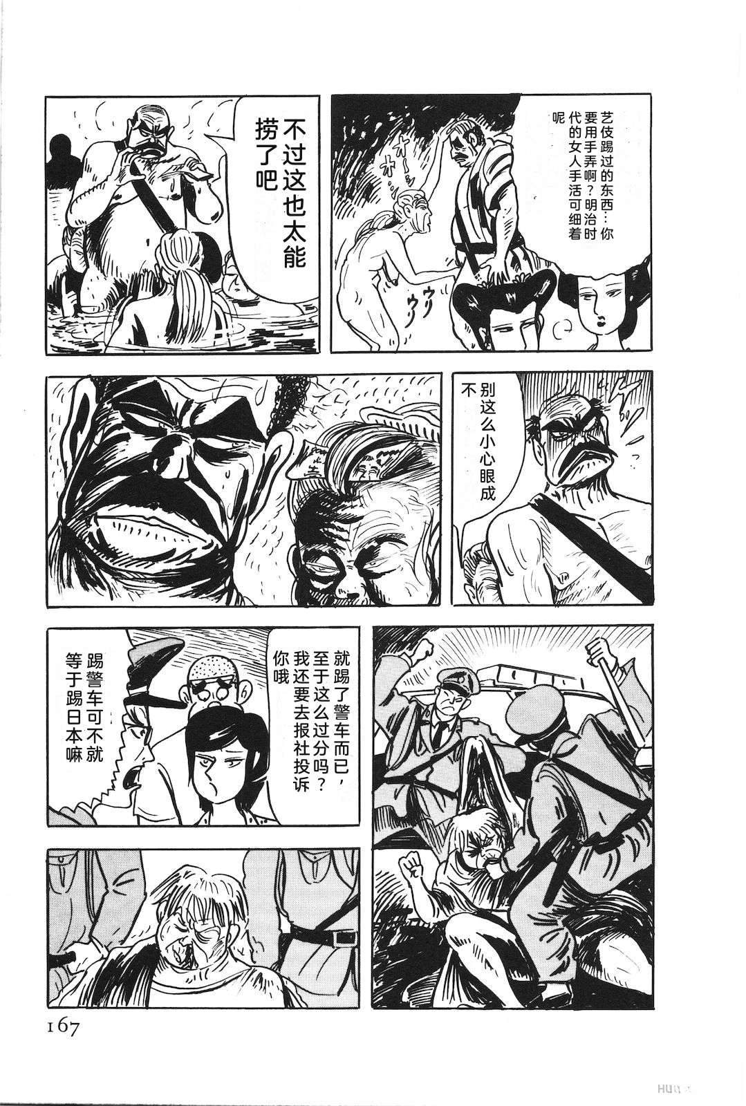 第48卷171