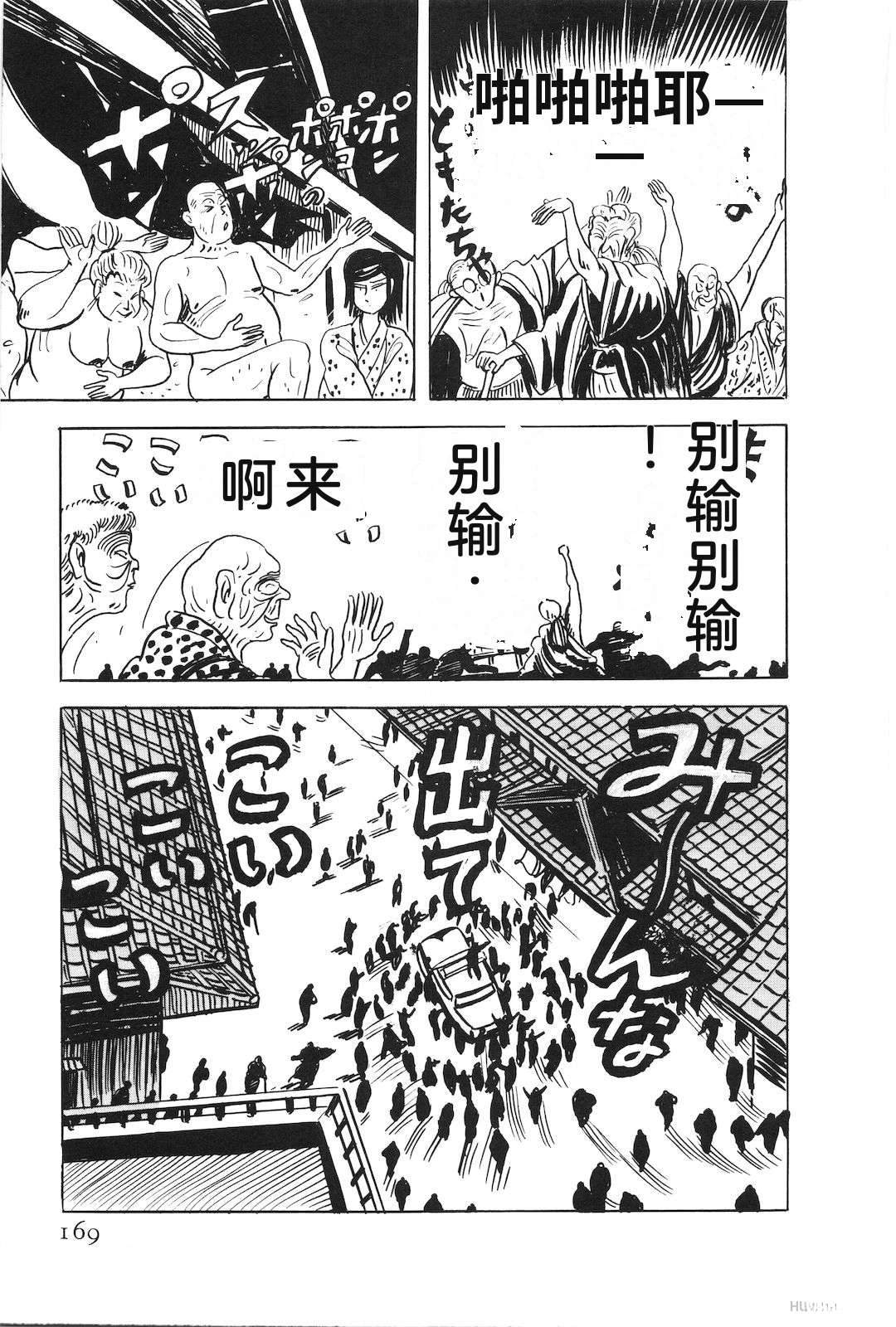 第48卷173