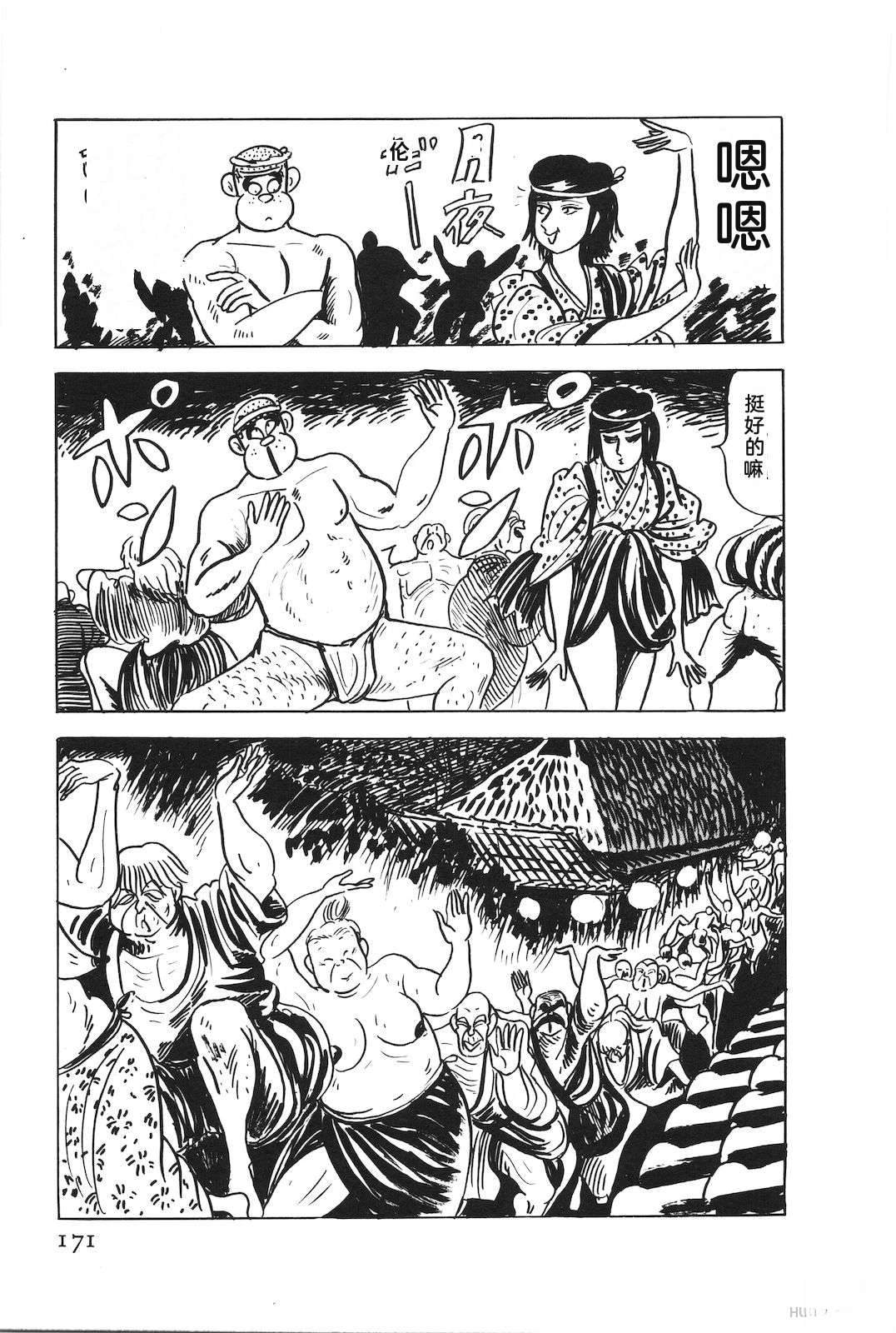 第48卷175