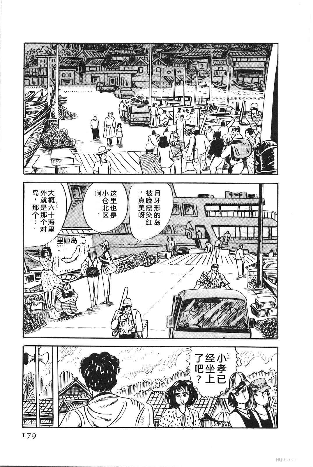 第48卷183