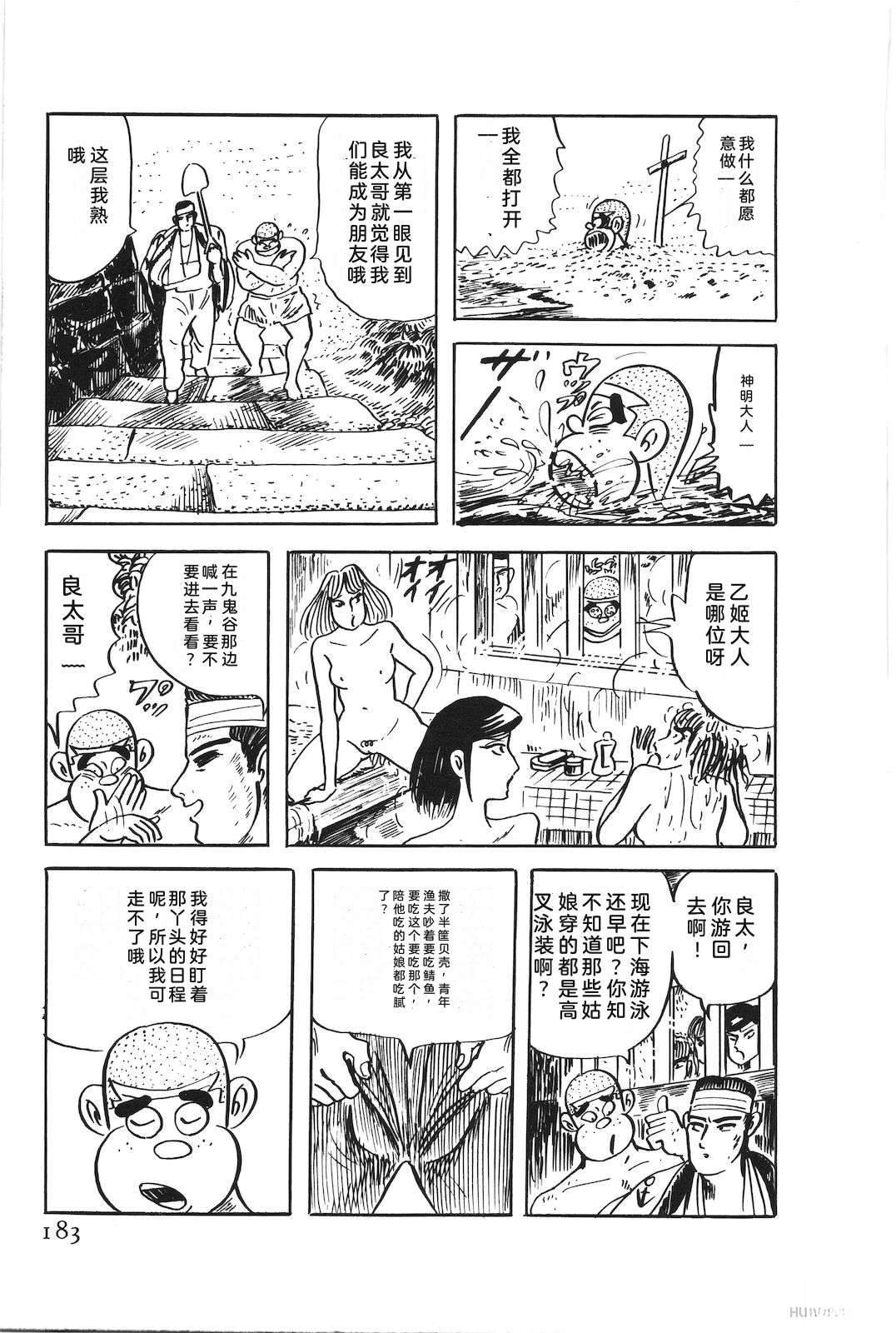 第48卷187