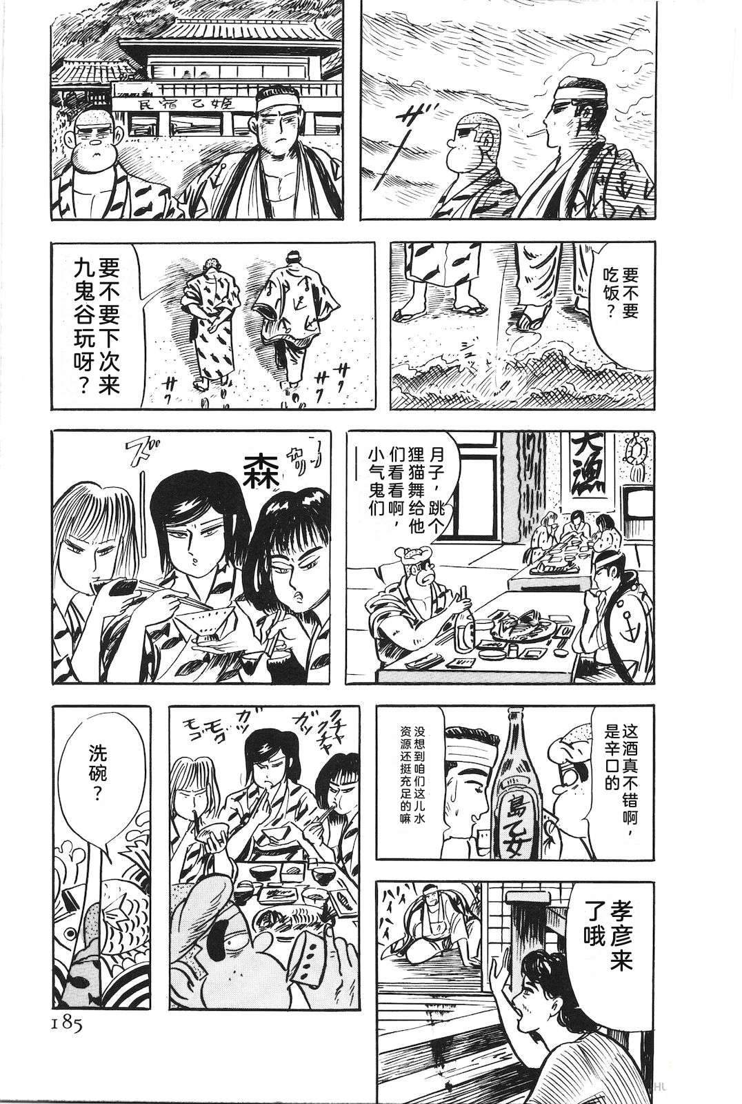 第48卷189