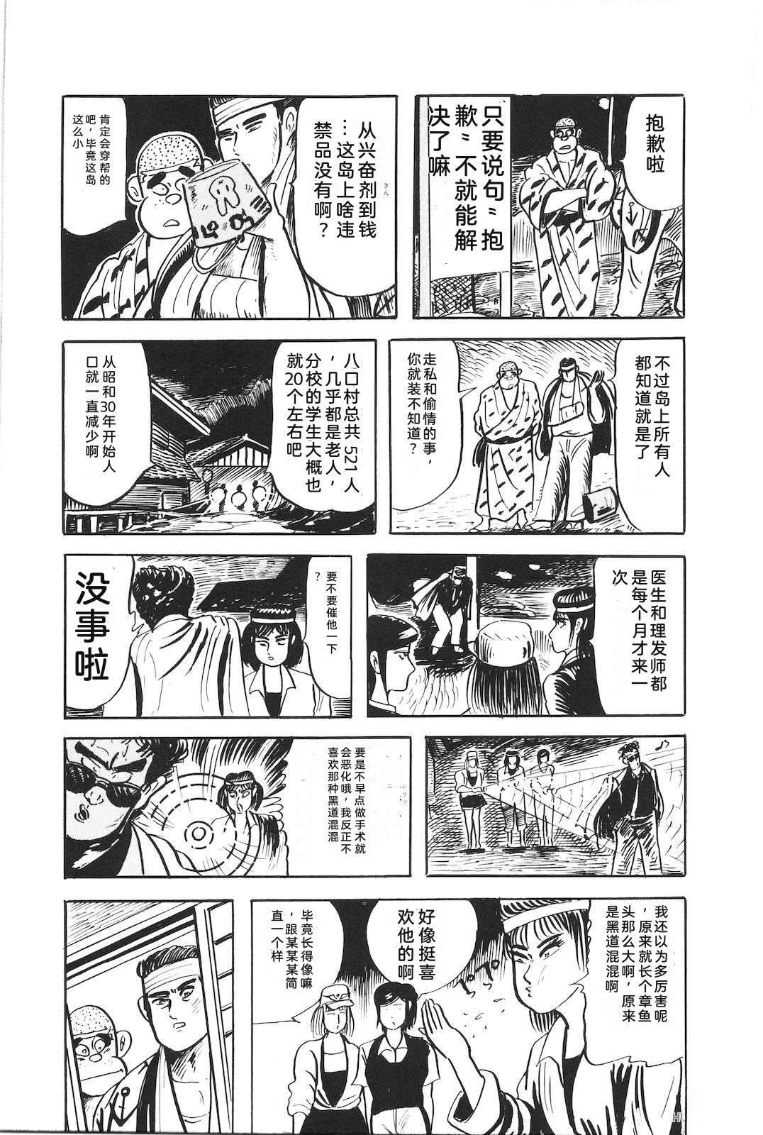 第48卷193