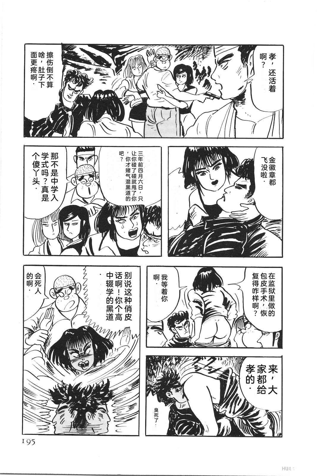 第48卷199