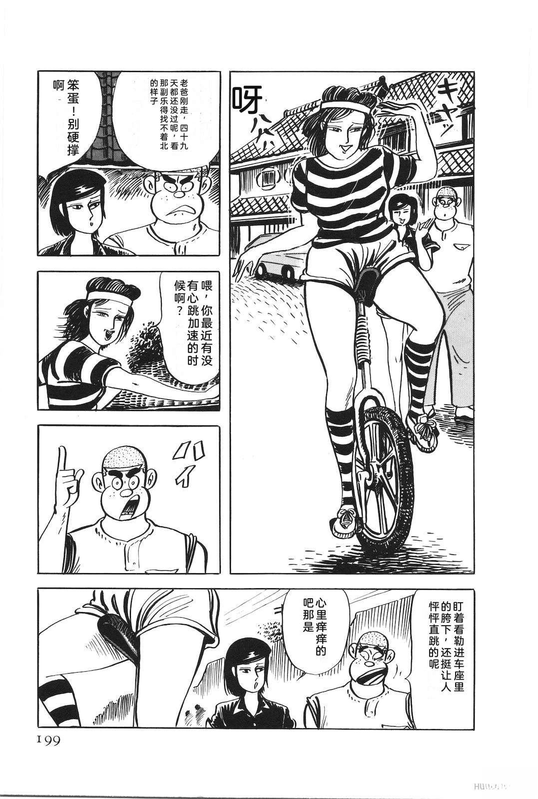 第48卷203