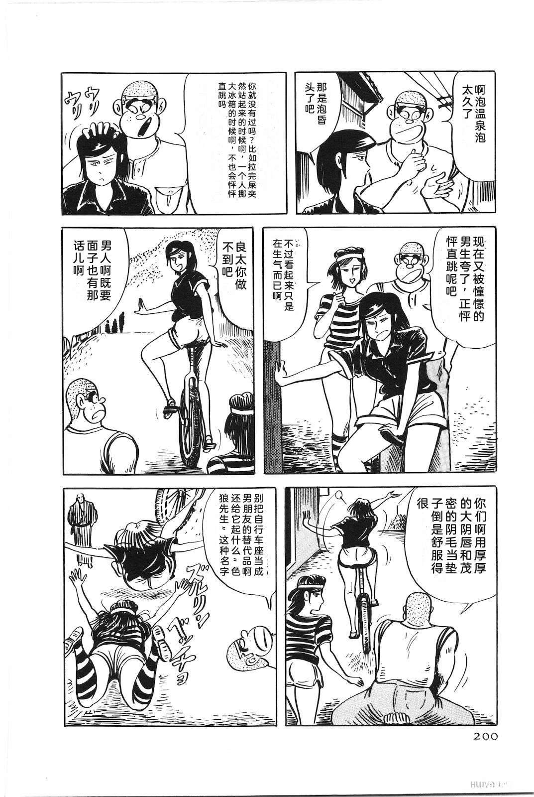第48卷204