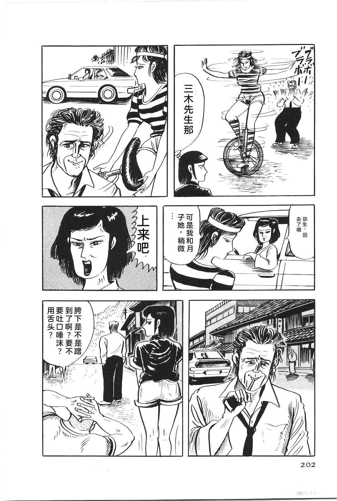 第48卷206