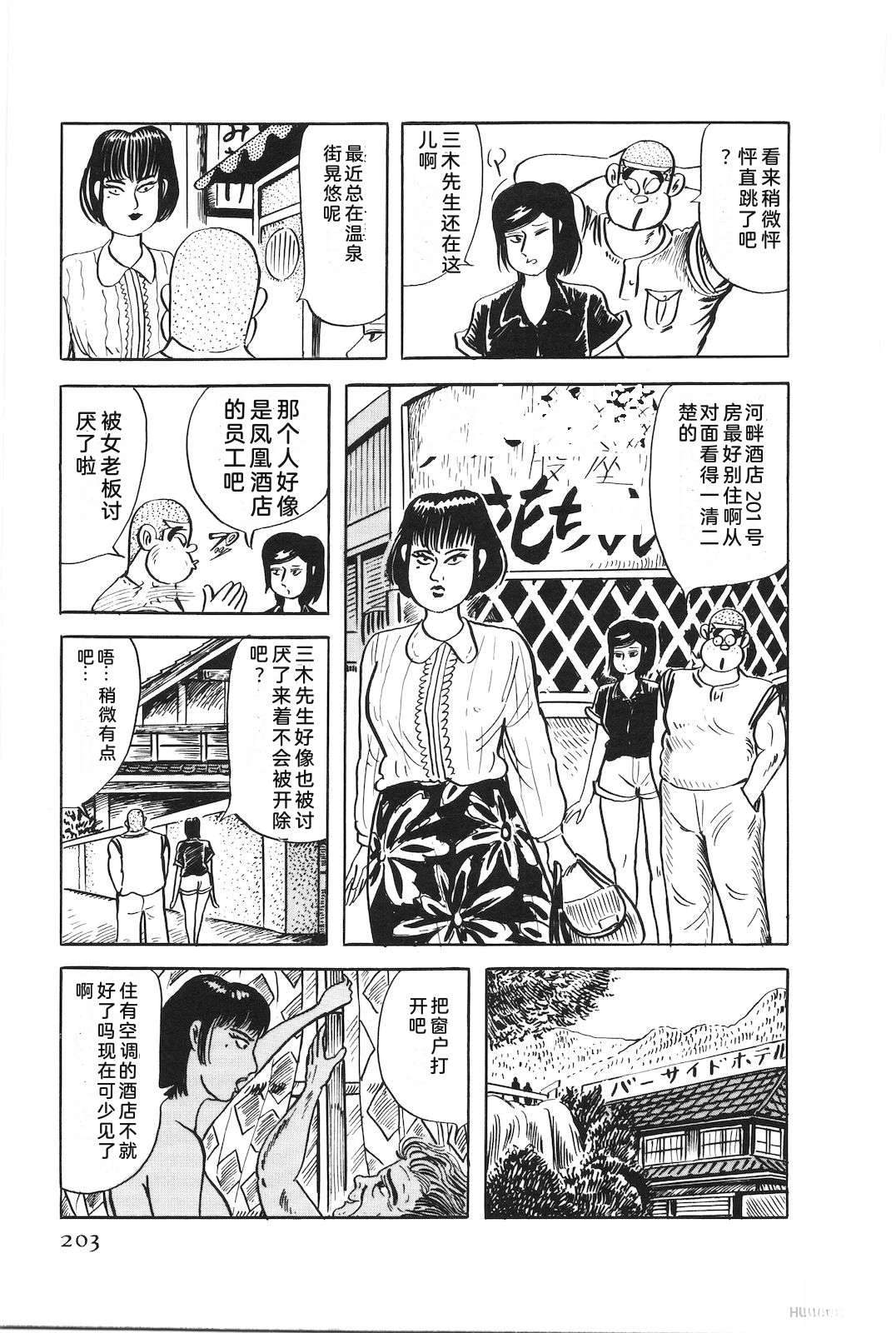 第48卷207