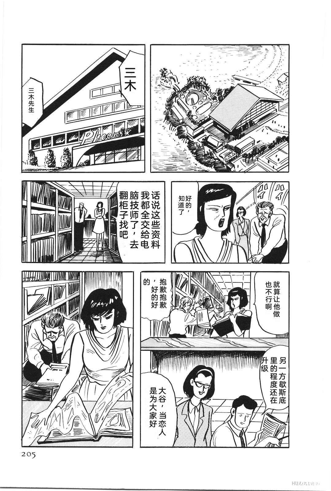 第48卷209