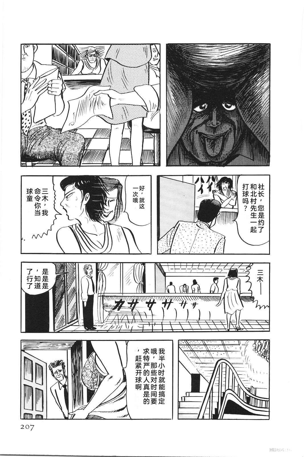 第48卷211
