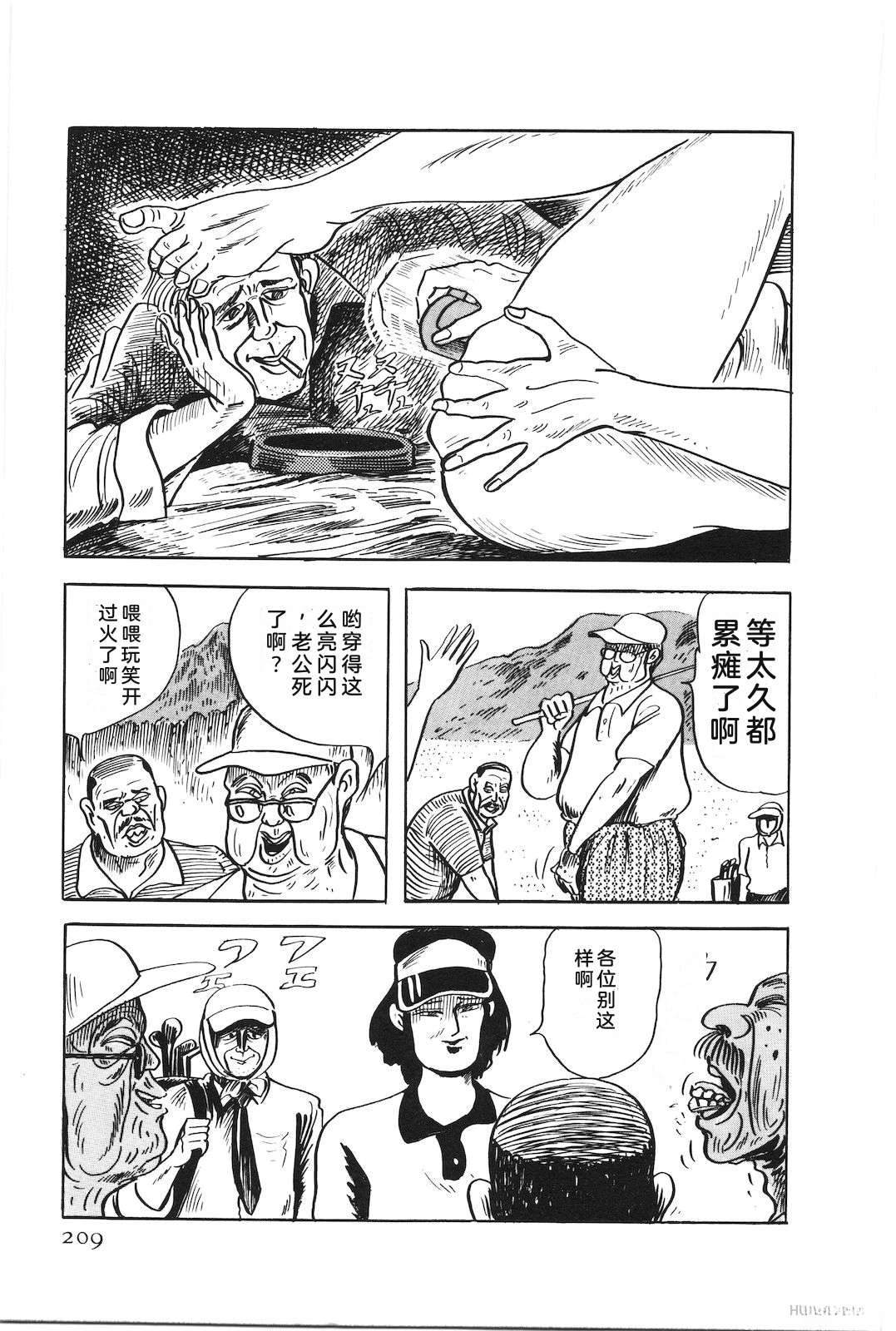 第48卷213