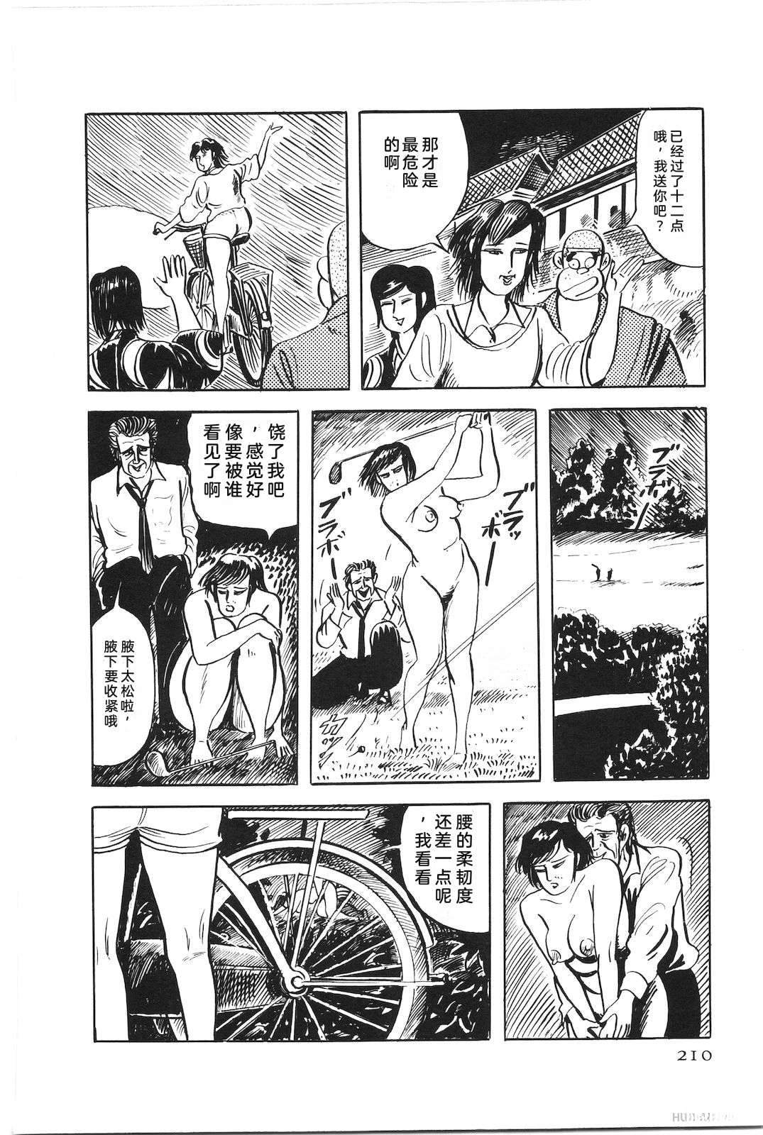 第48卷214