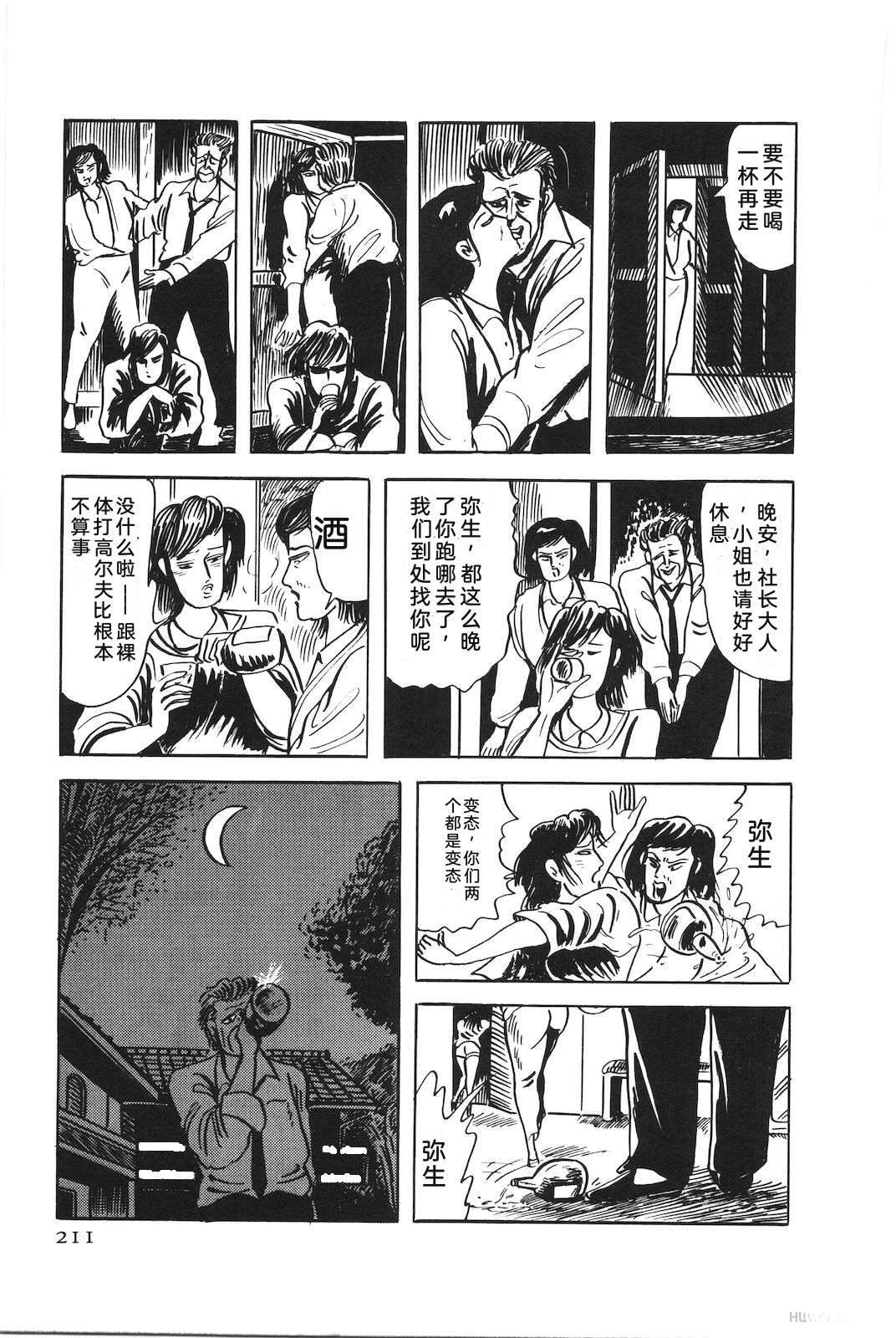 第48卷215