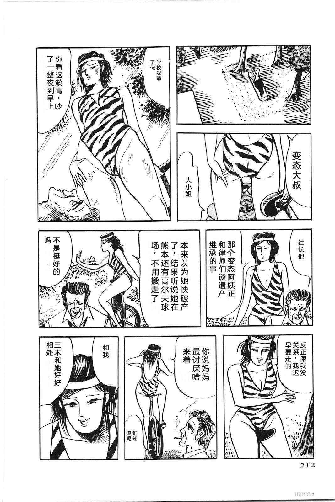 第48卷216