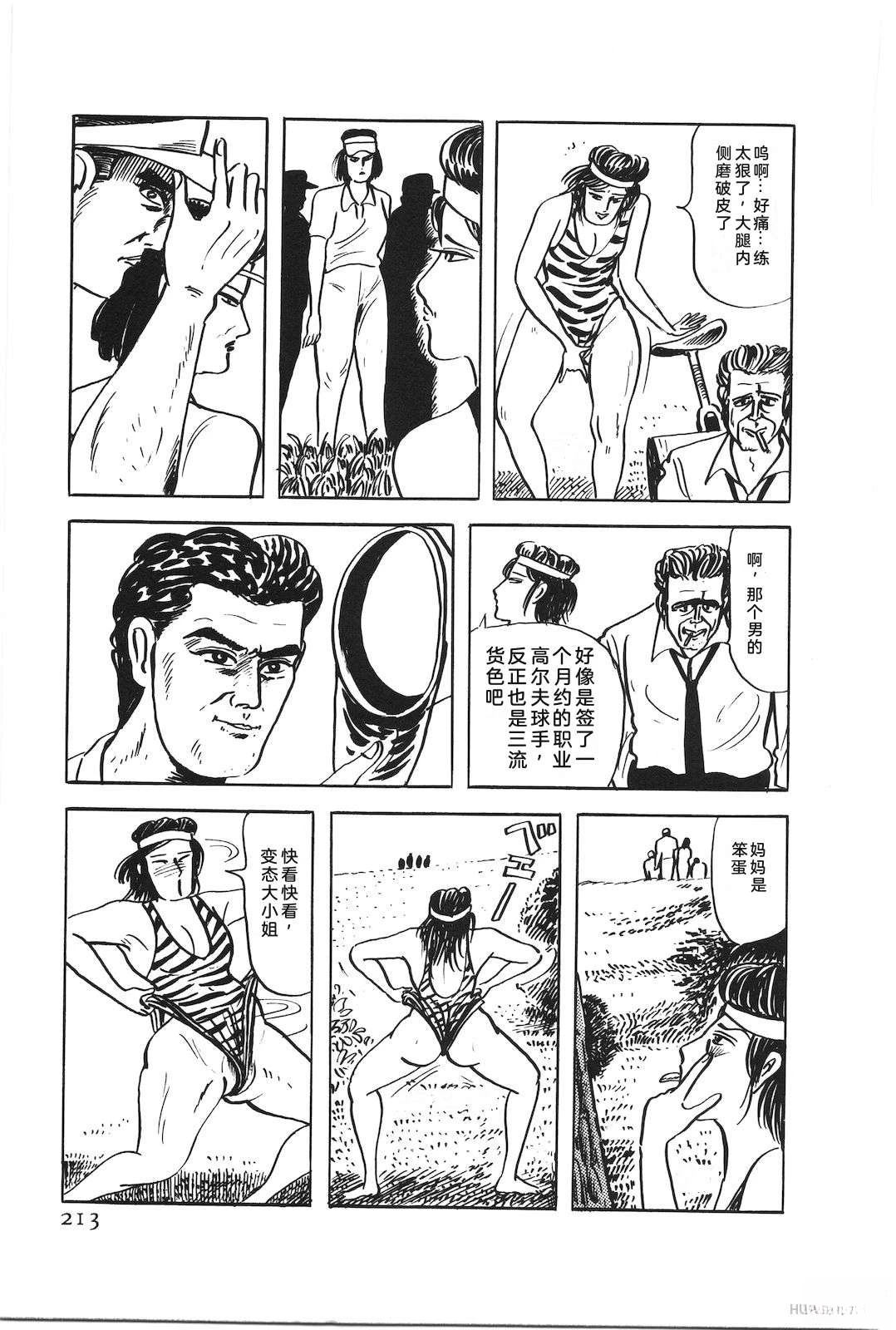 第48卷217
