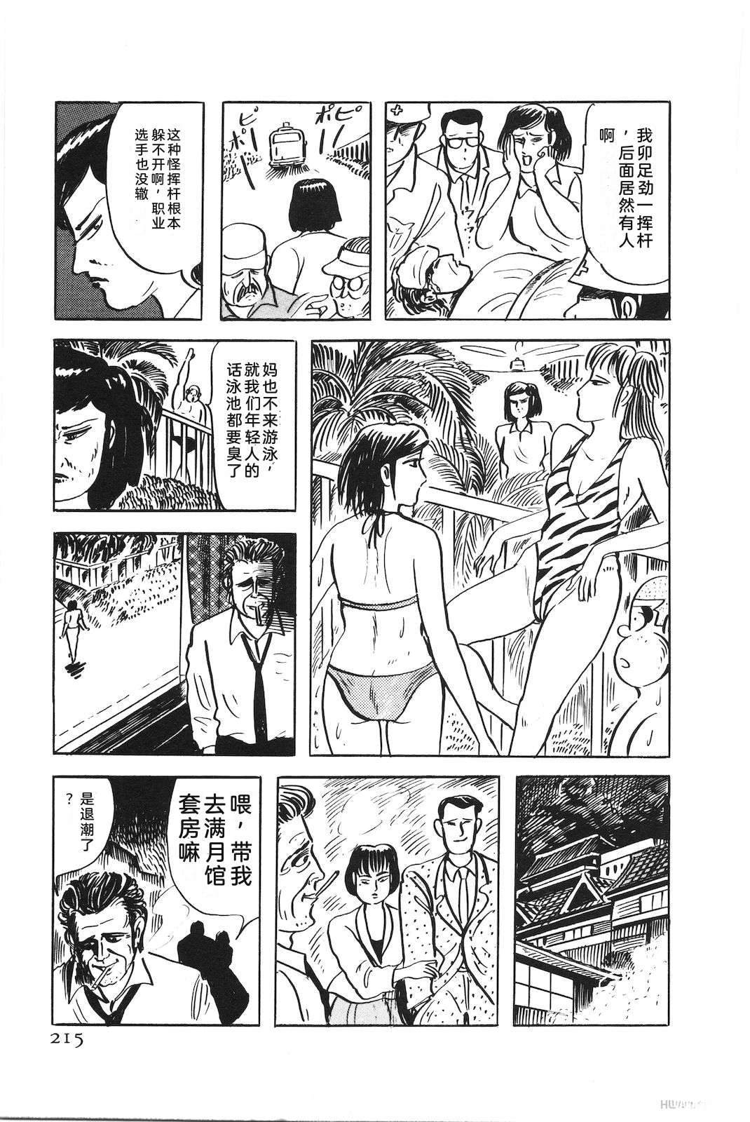 第48卷219