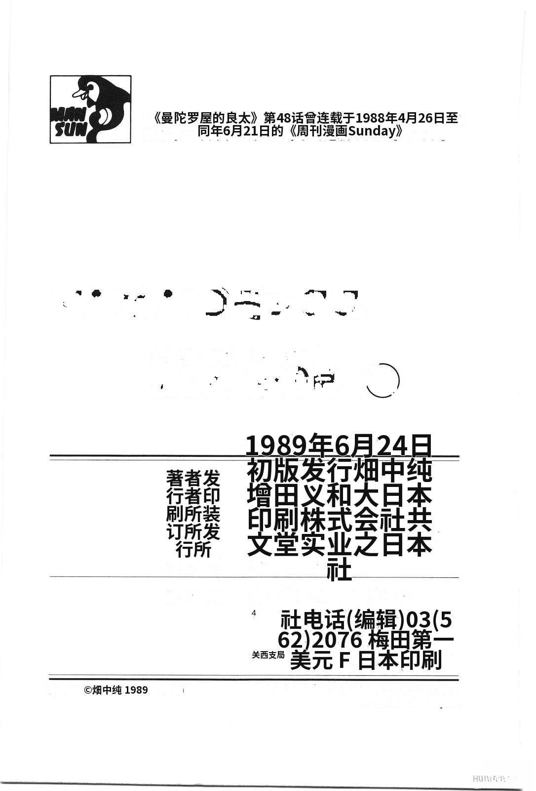 第48卷225