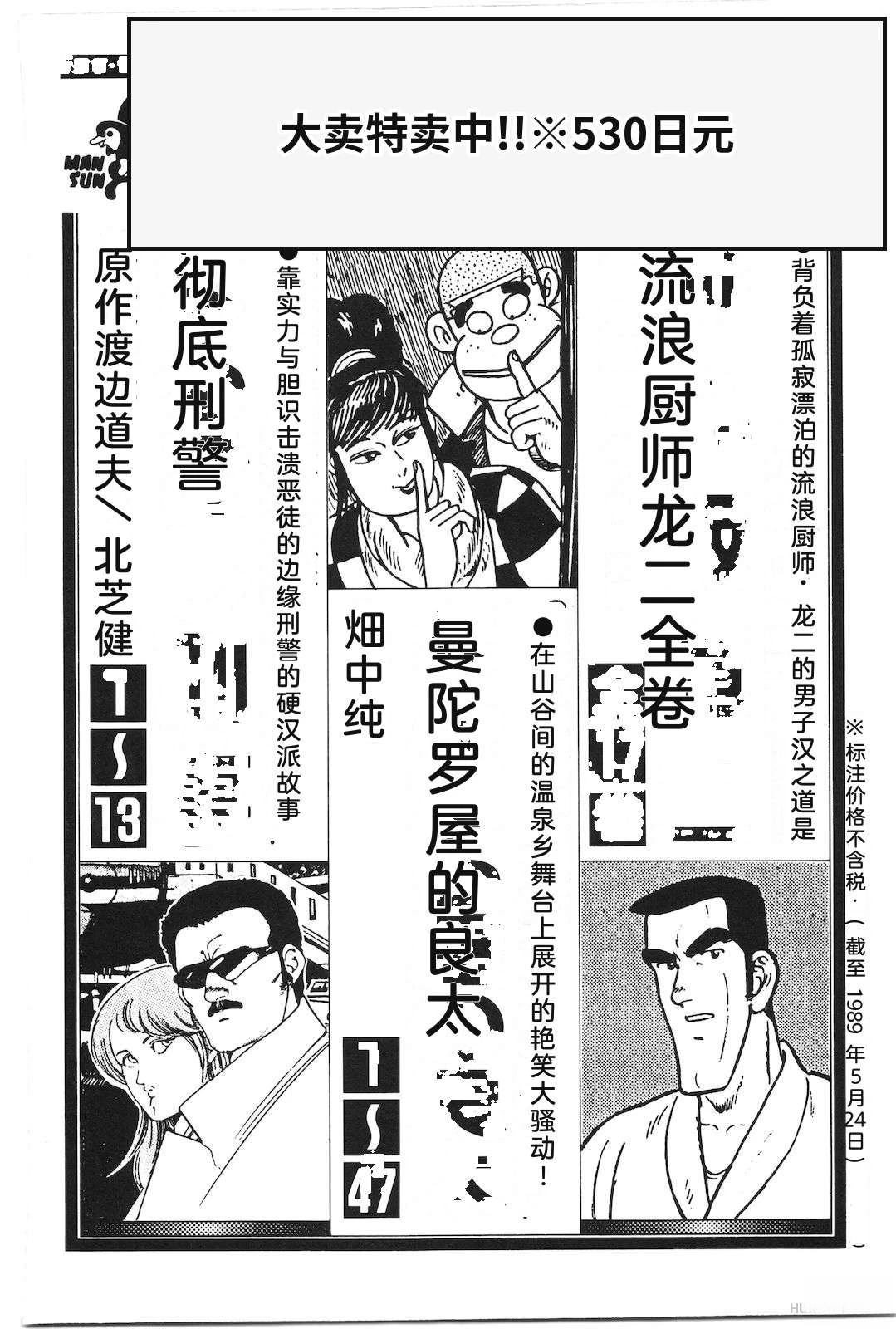 第48卷226