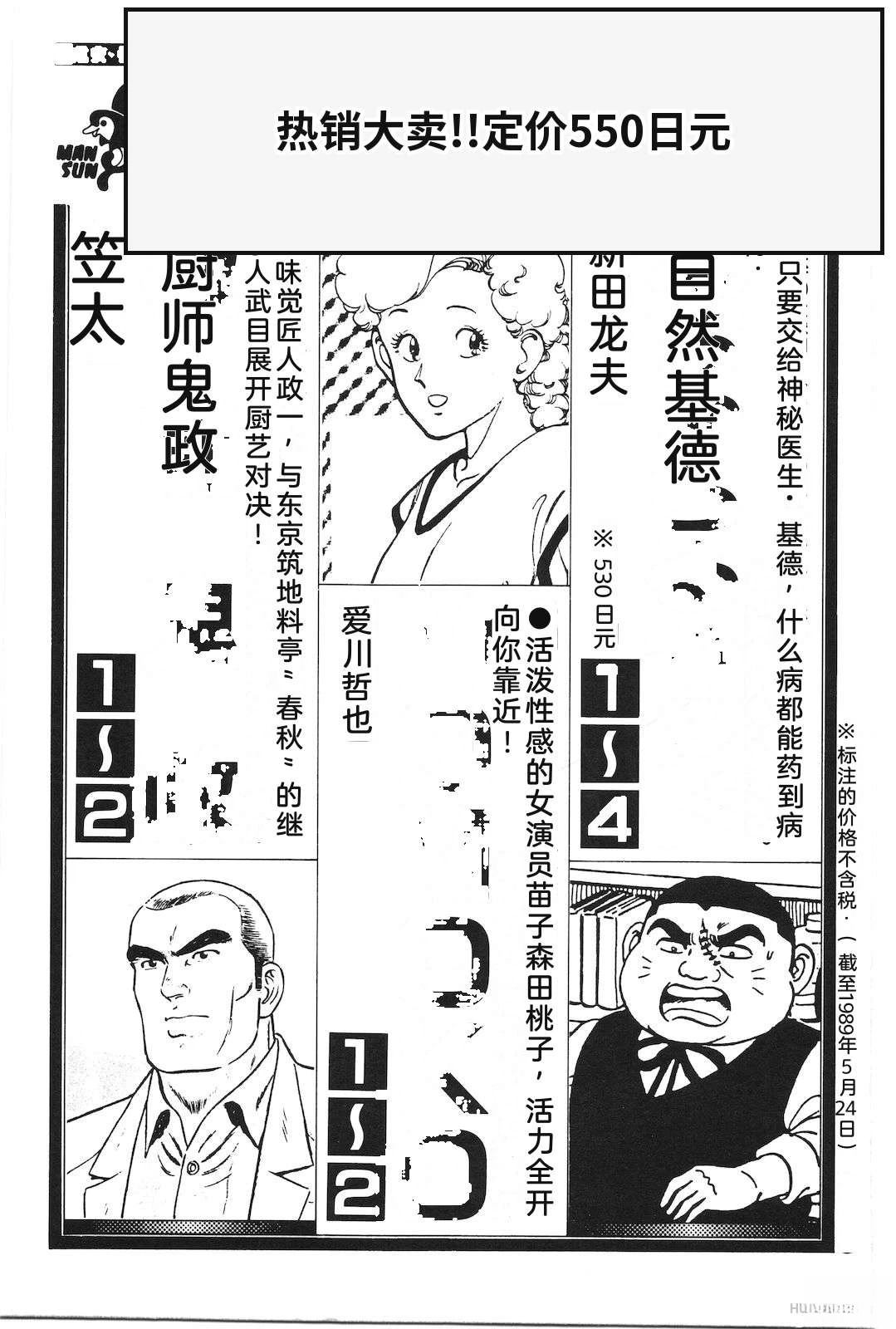 第48卷227