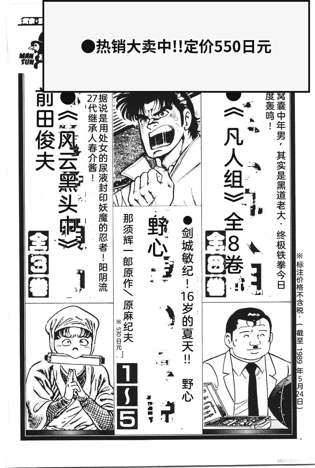 第48卷228