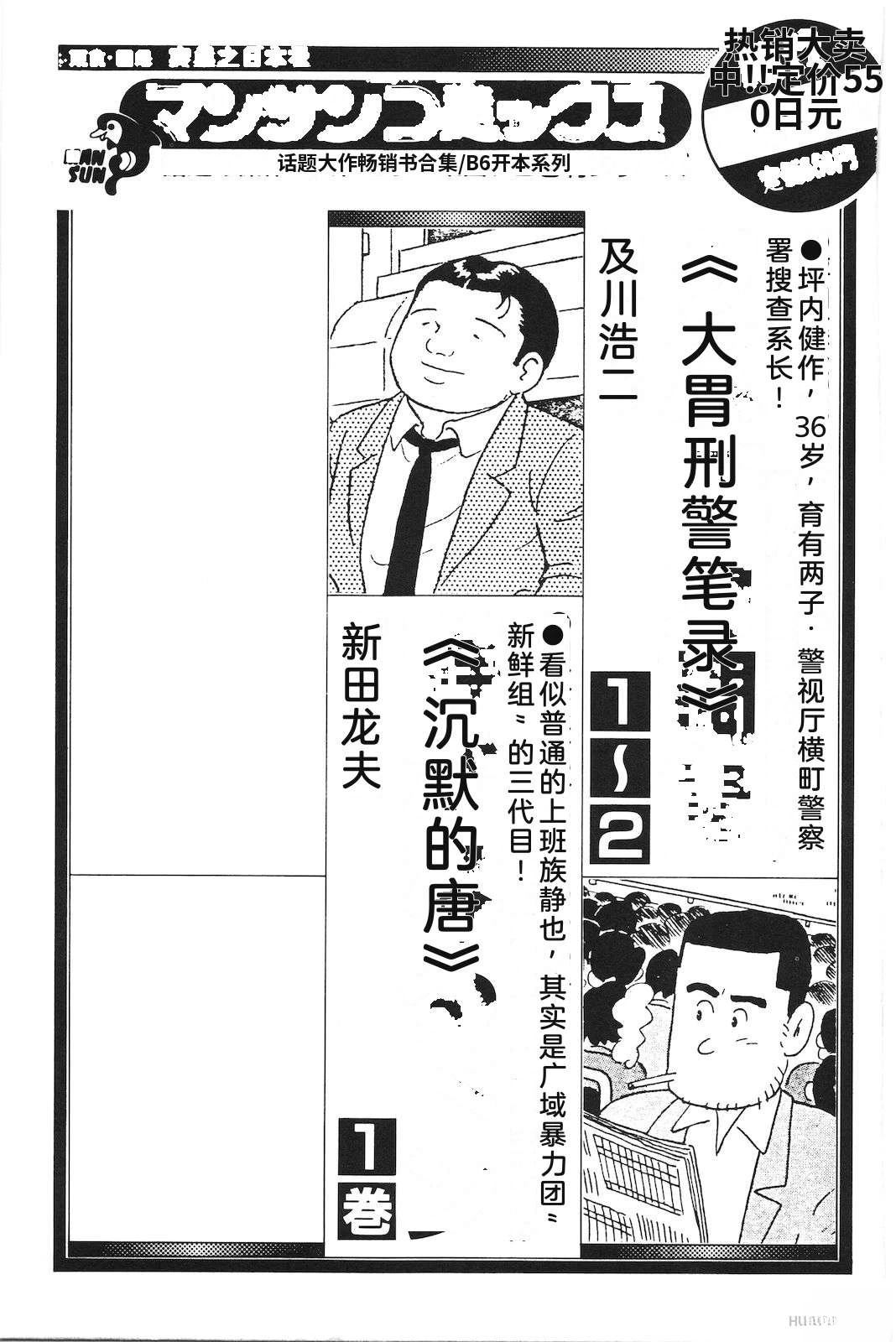 第48卷229