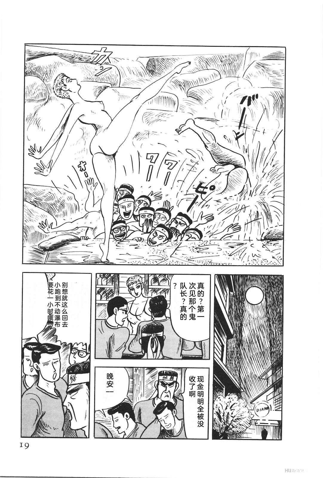 第48卷23