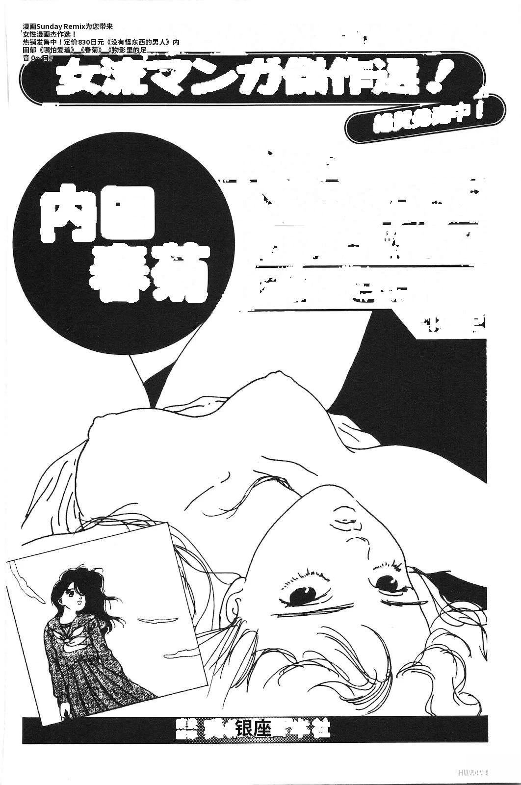 第48卷230