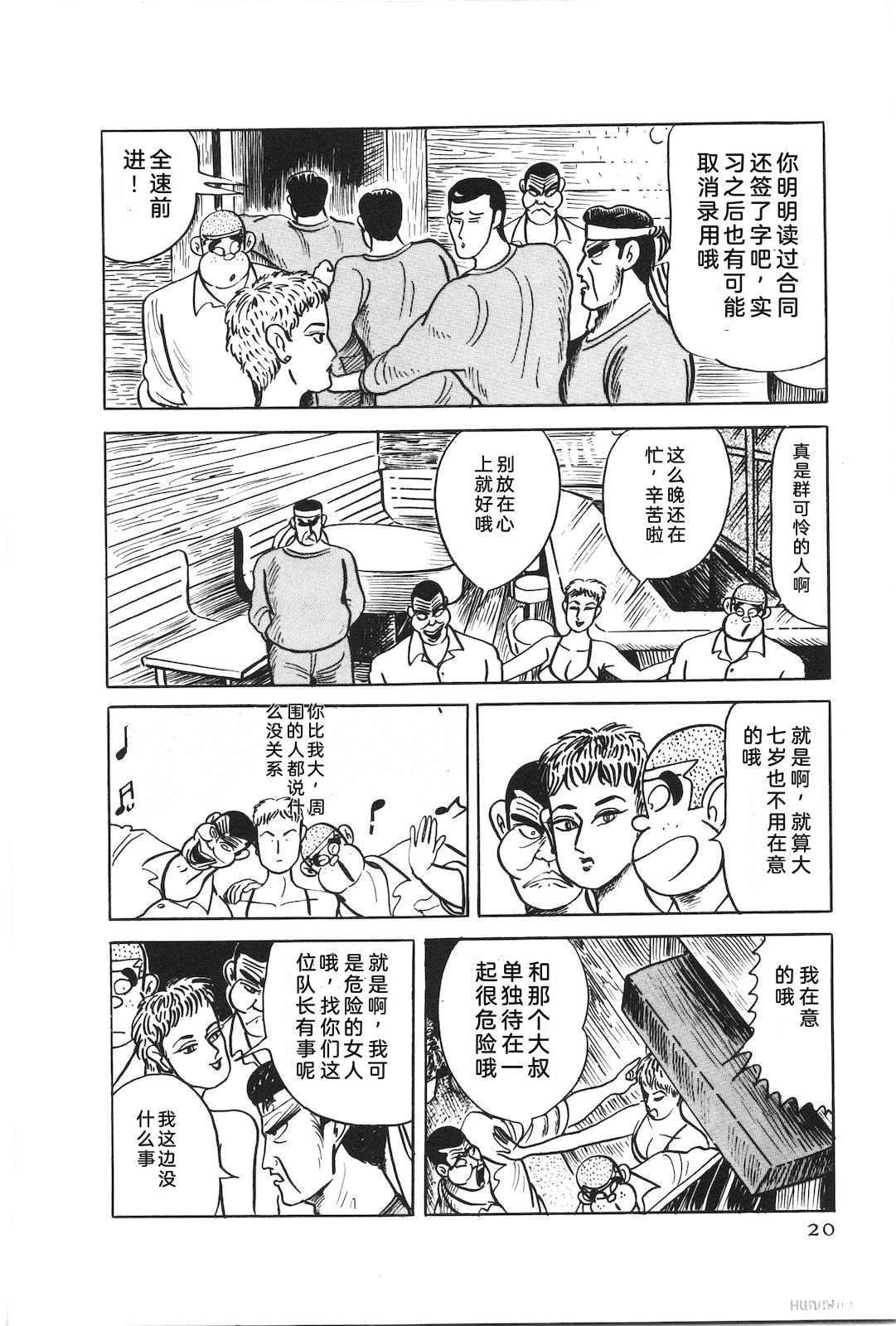 第48卷24