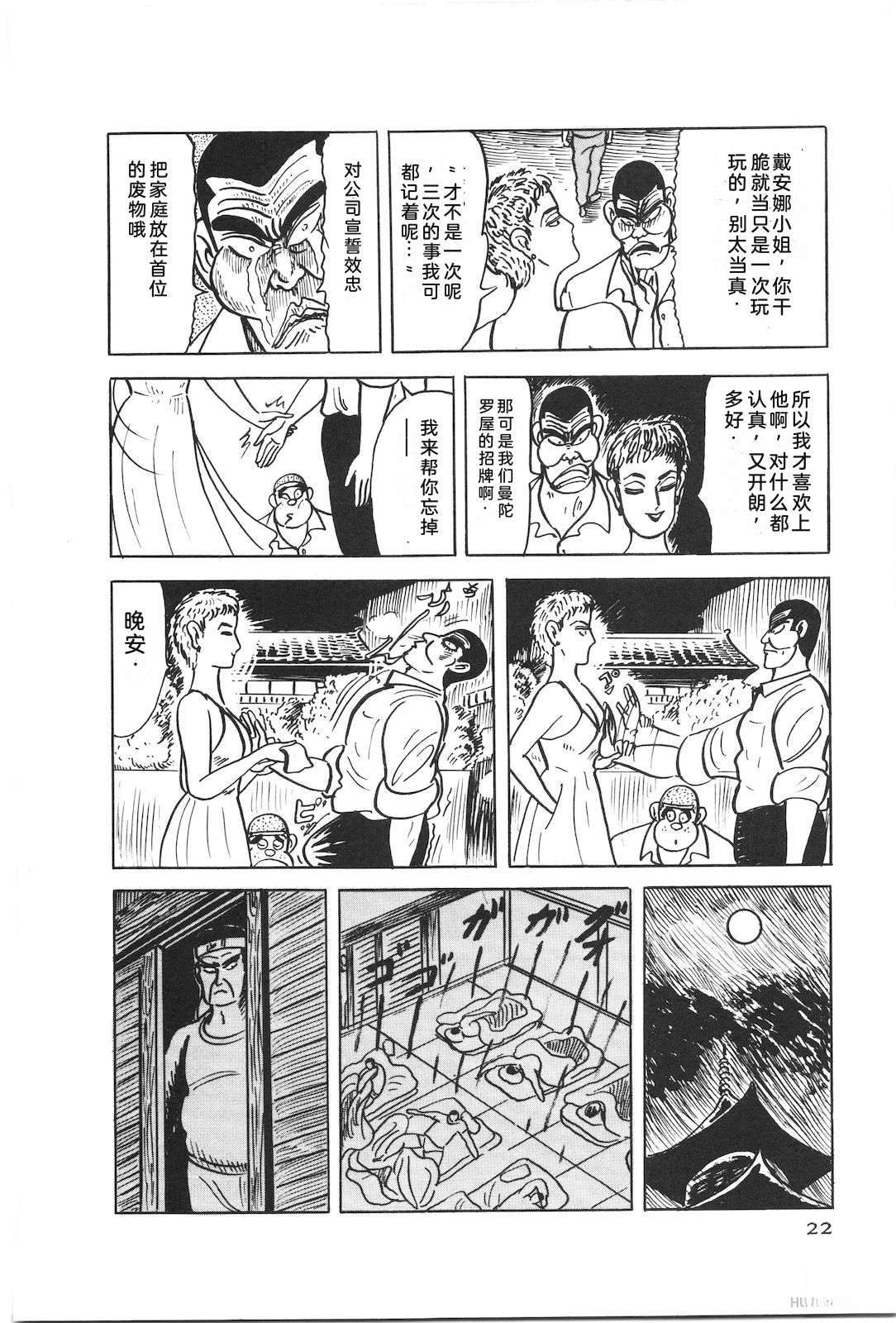 第48卷26