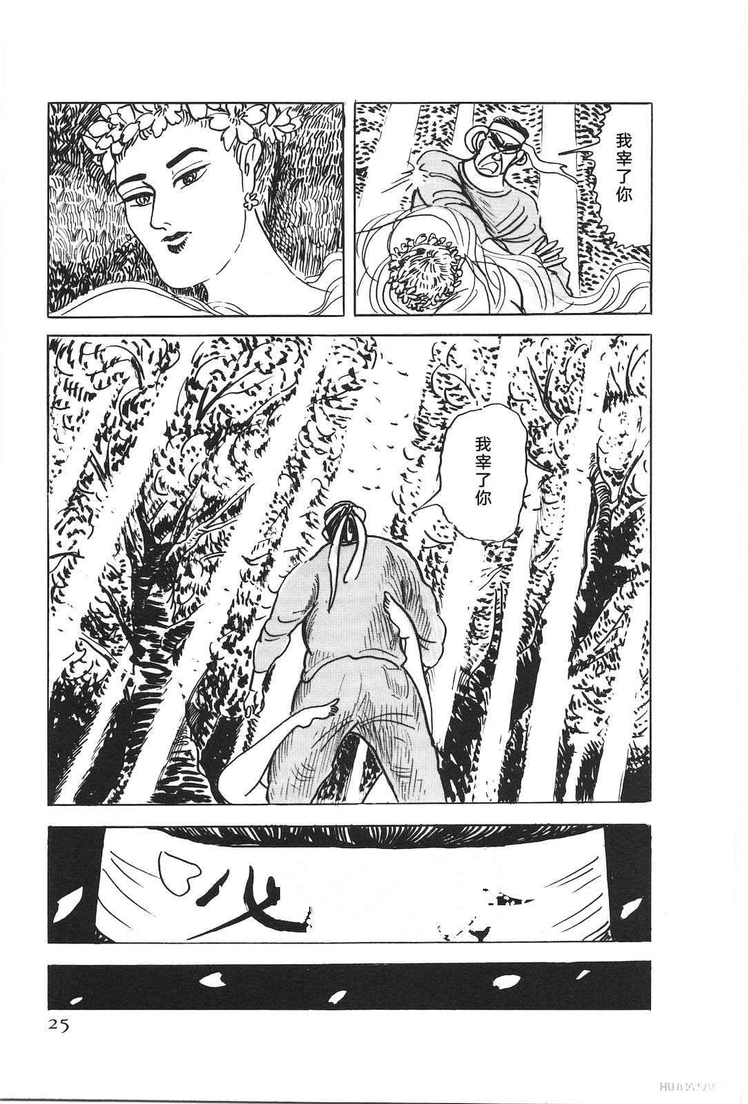 第48卷29