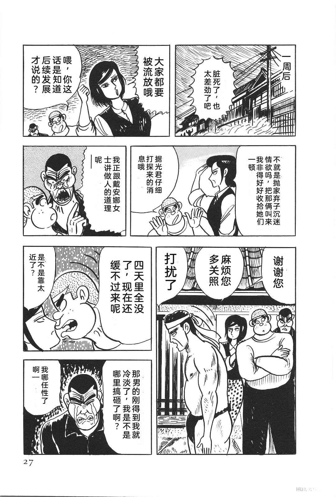 第48卷31