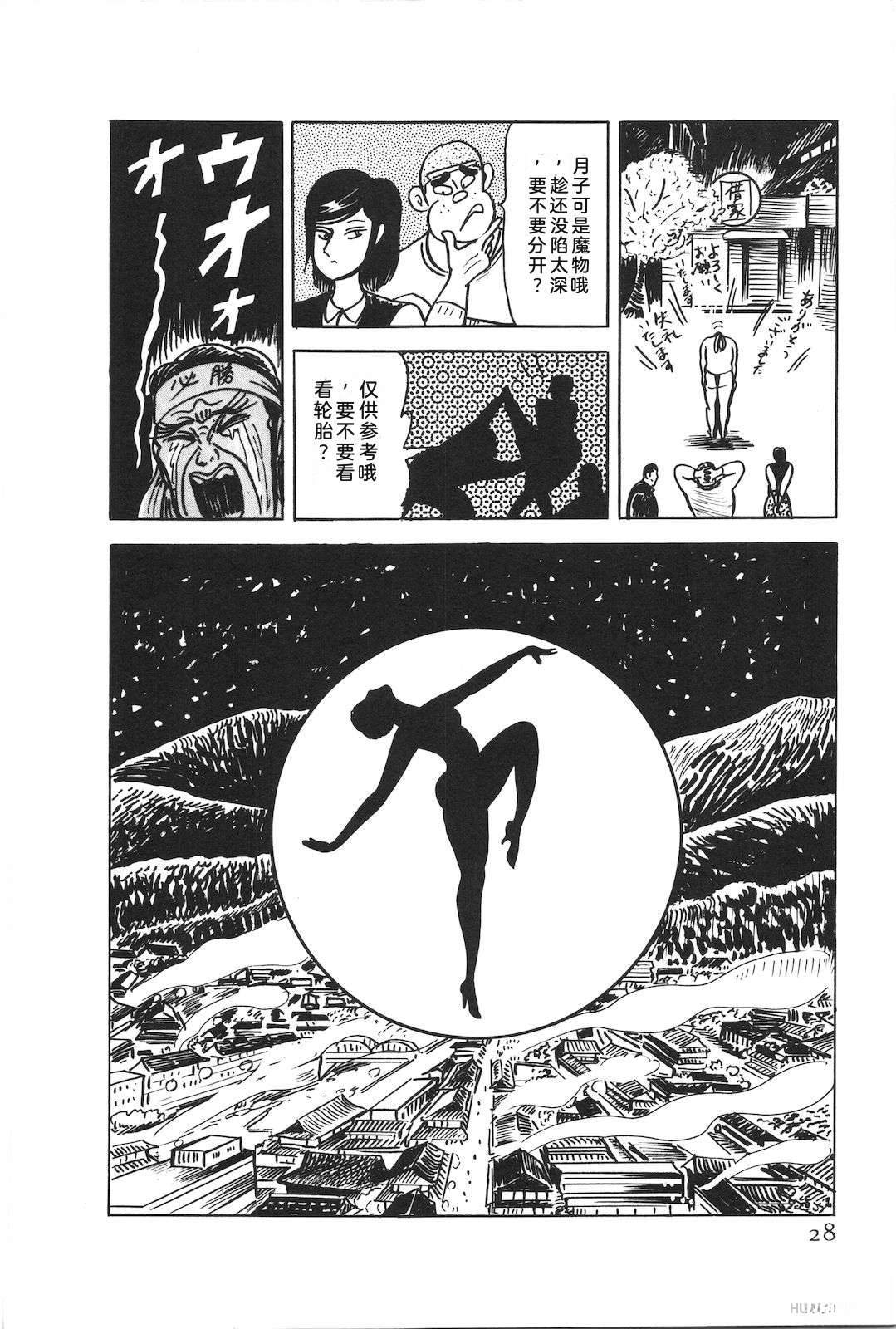 第48卷32
