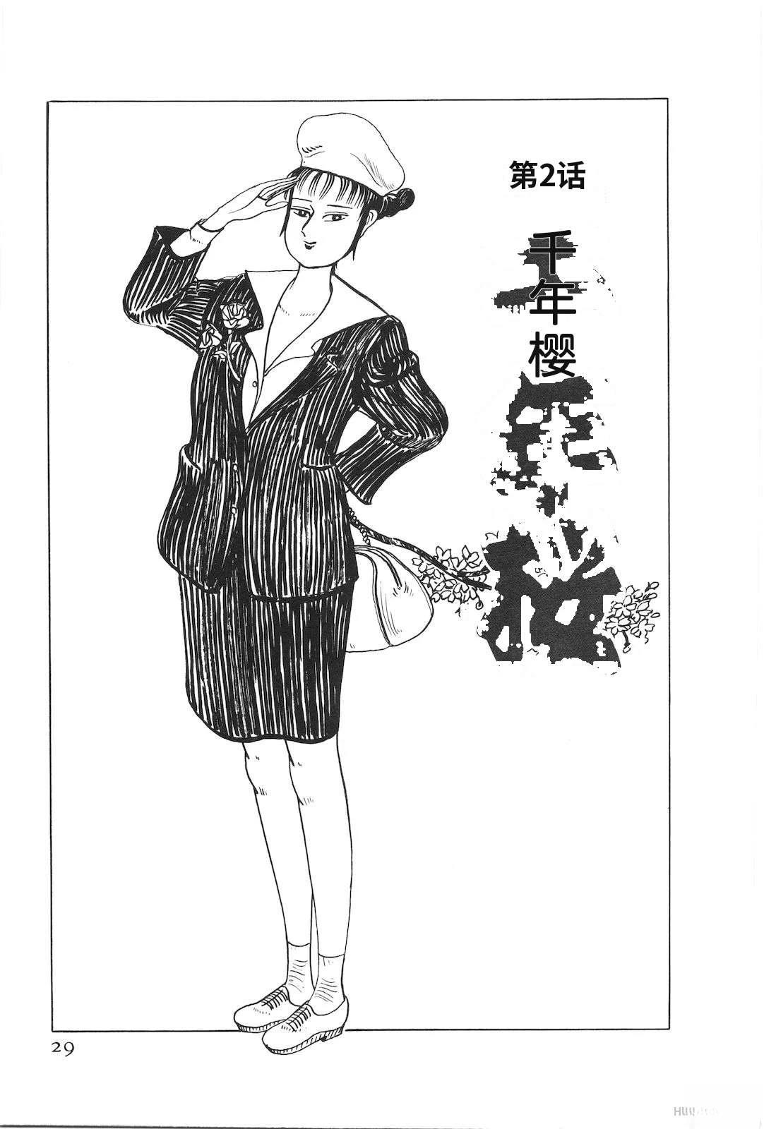 第48卷33